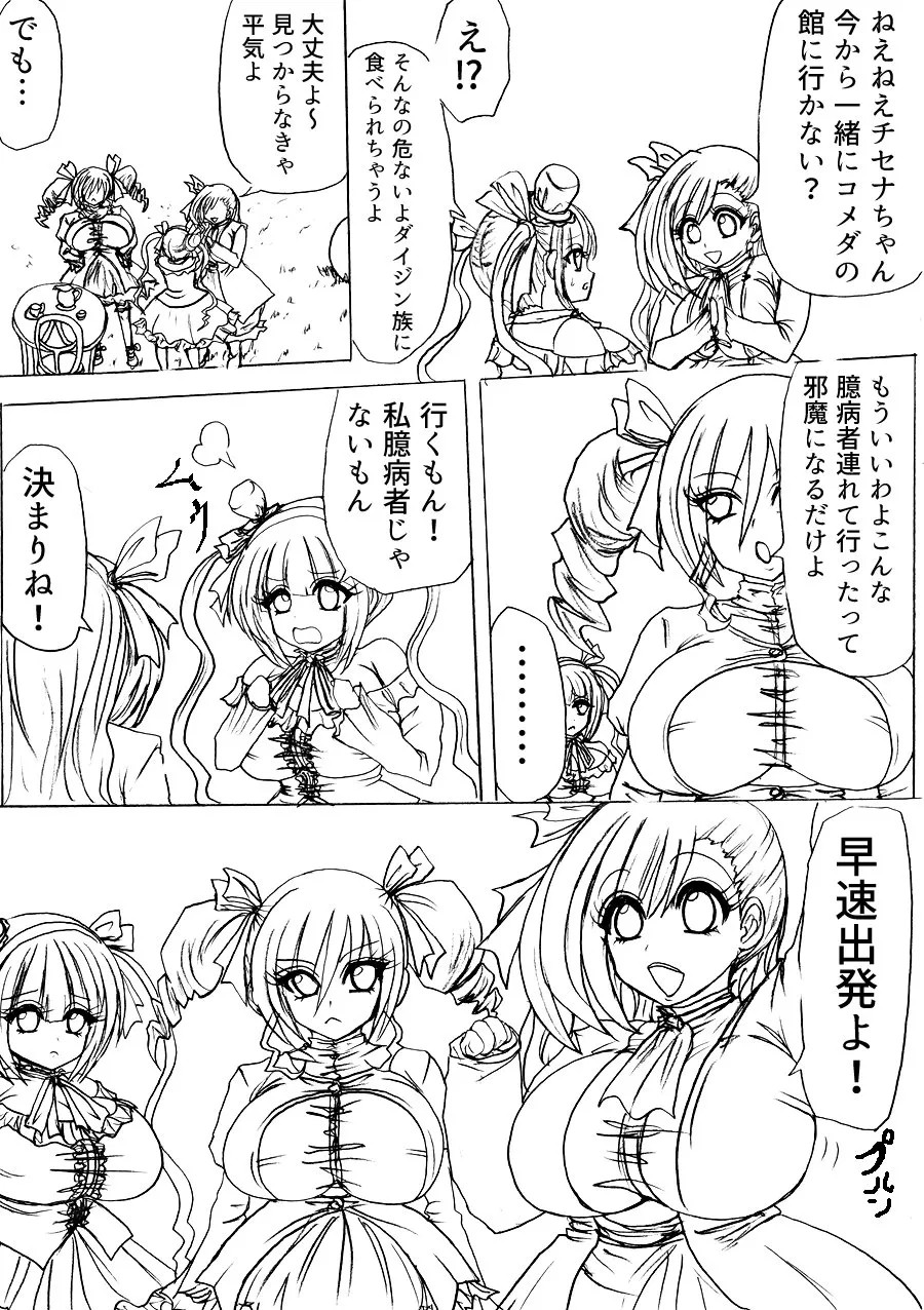 Page 35