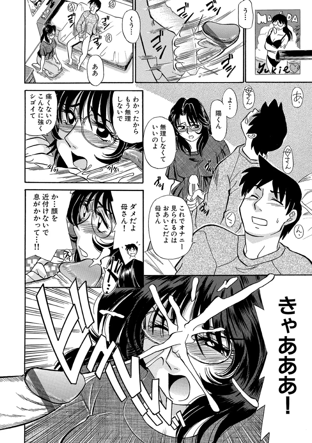 Page 108