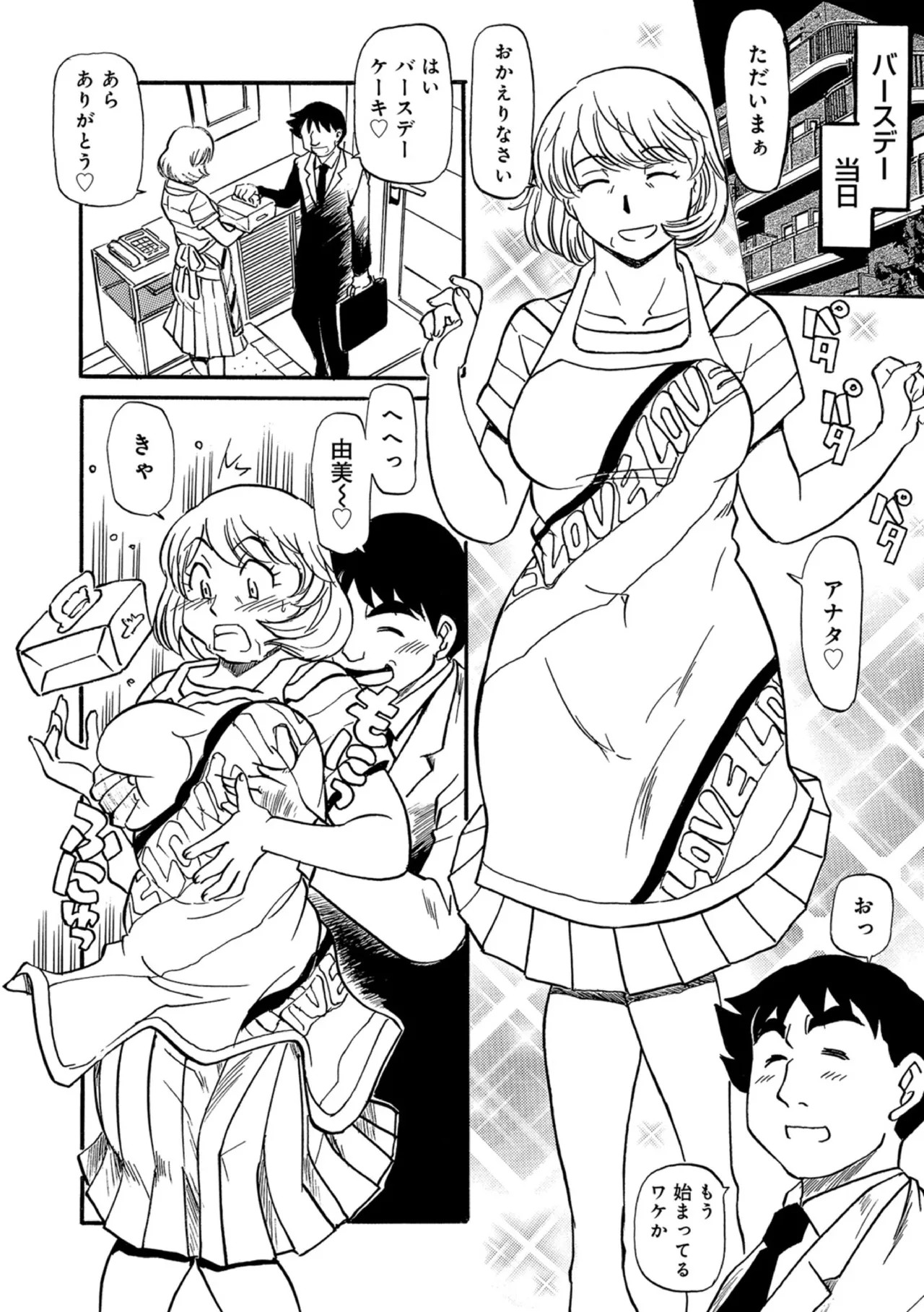 Page 126
