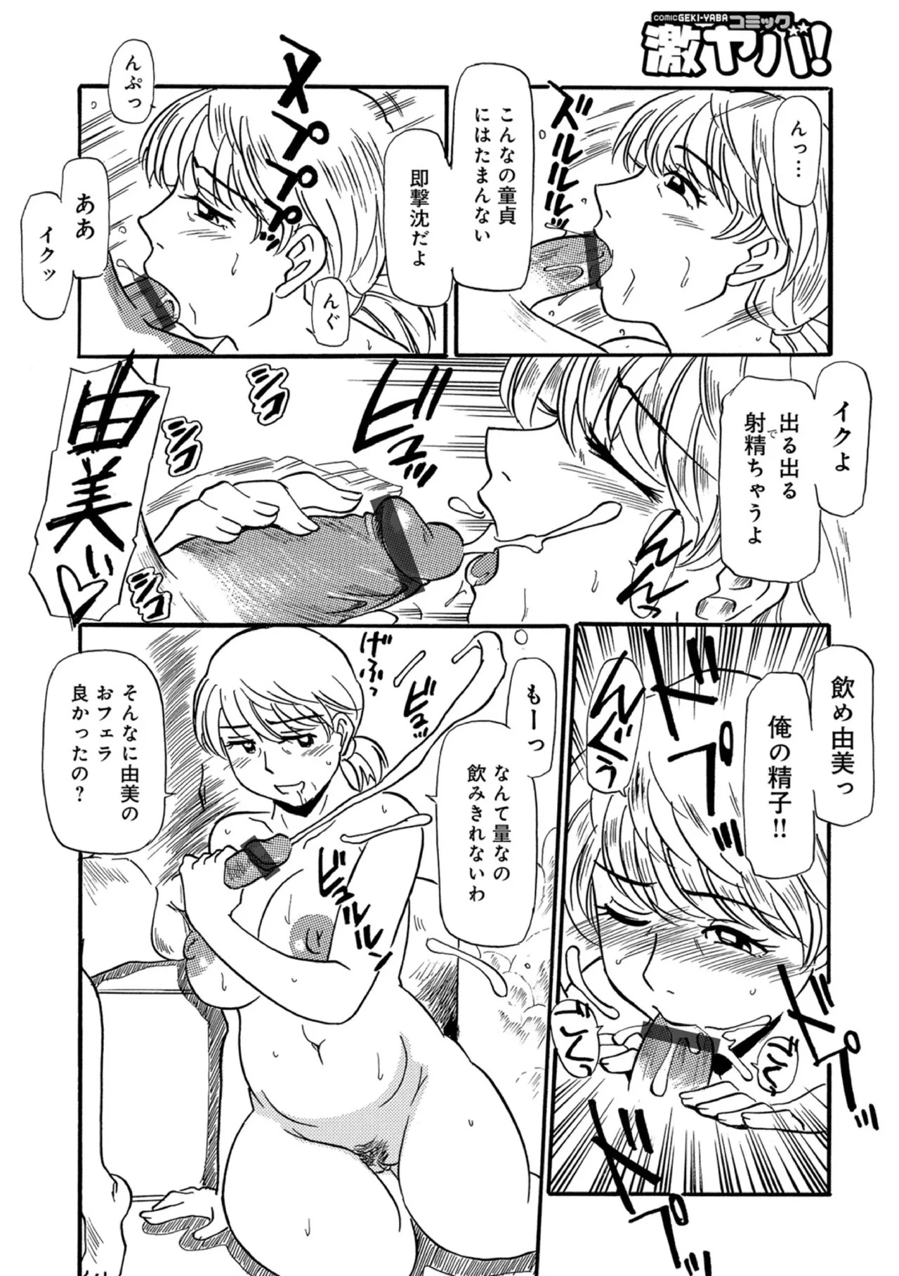 Page 132