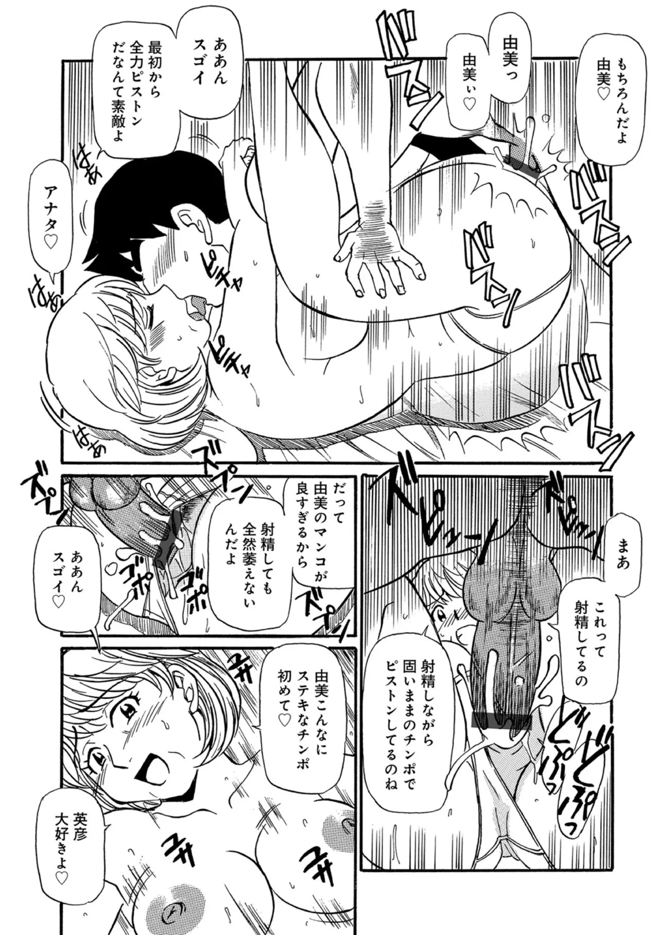Page 136