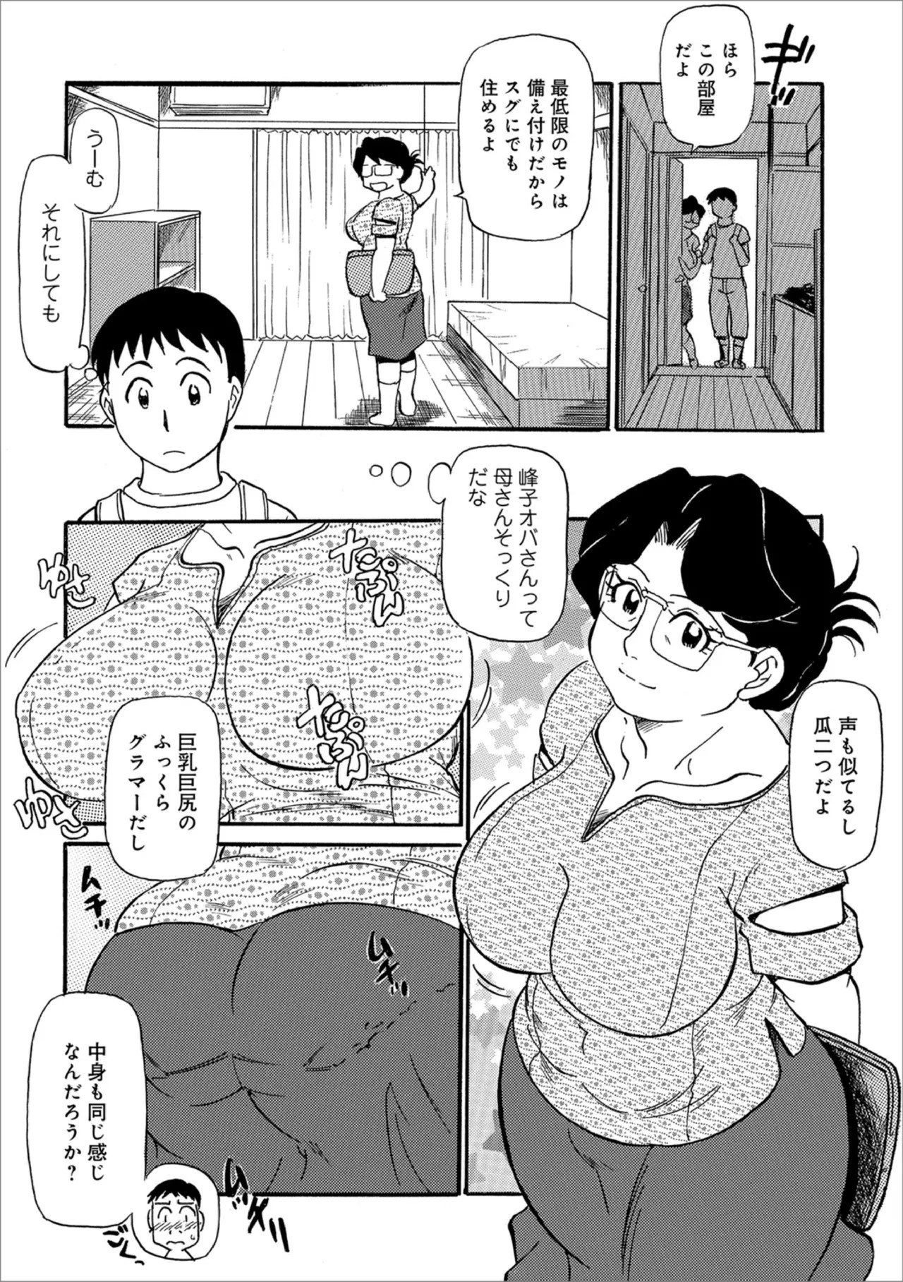 Page 145