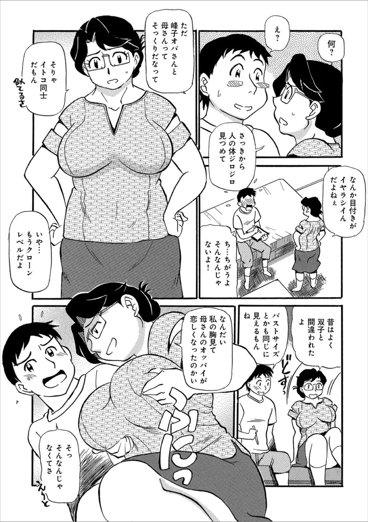 Page 146
