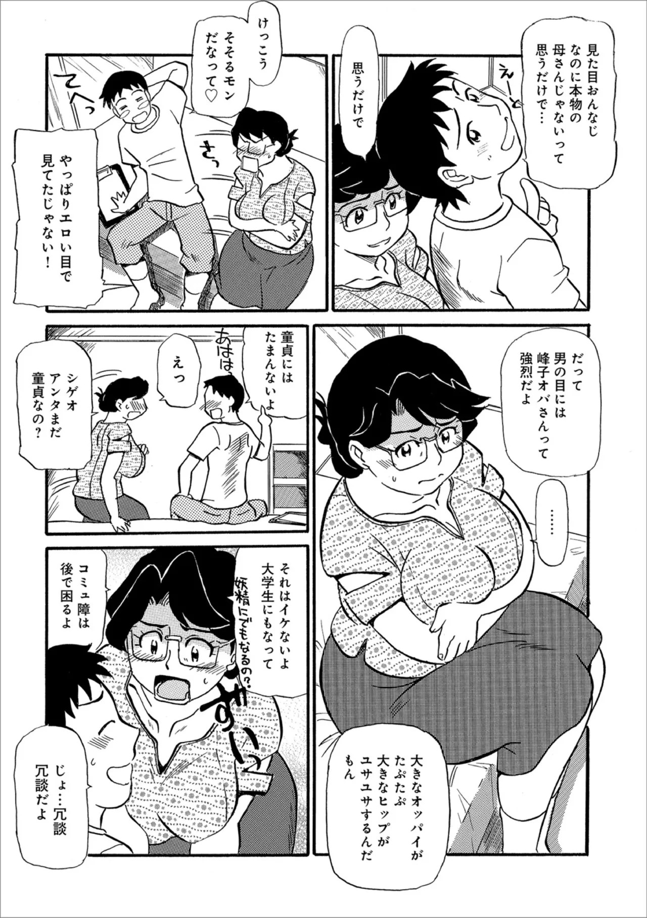 Page 147