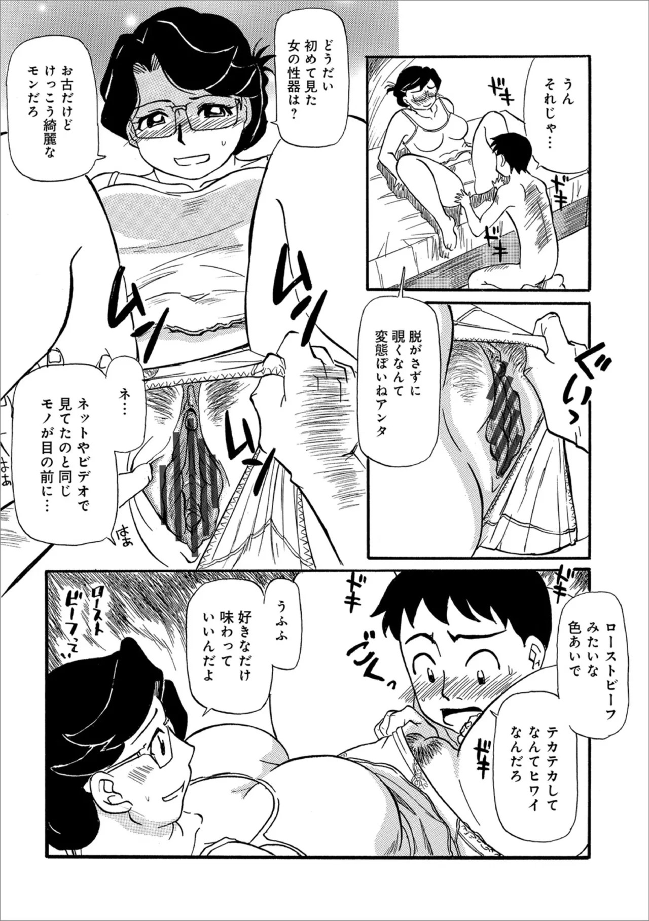 Page 151