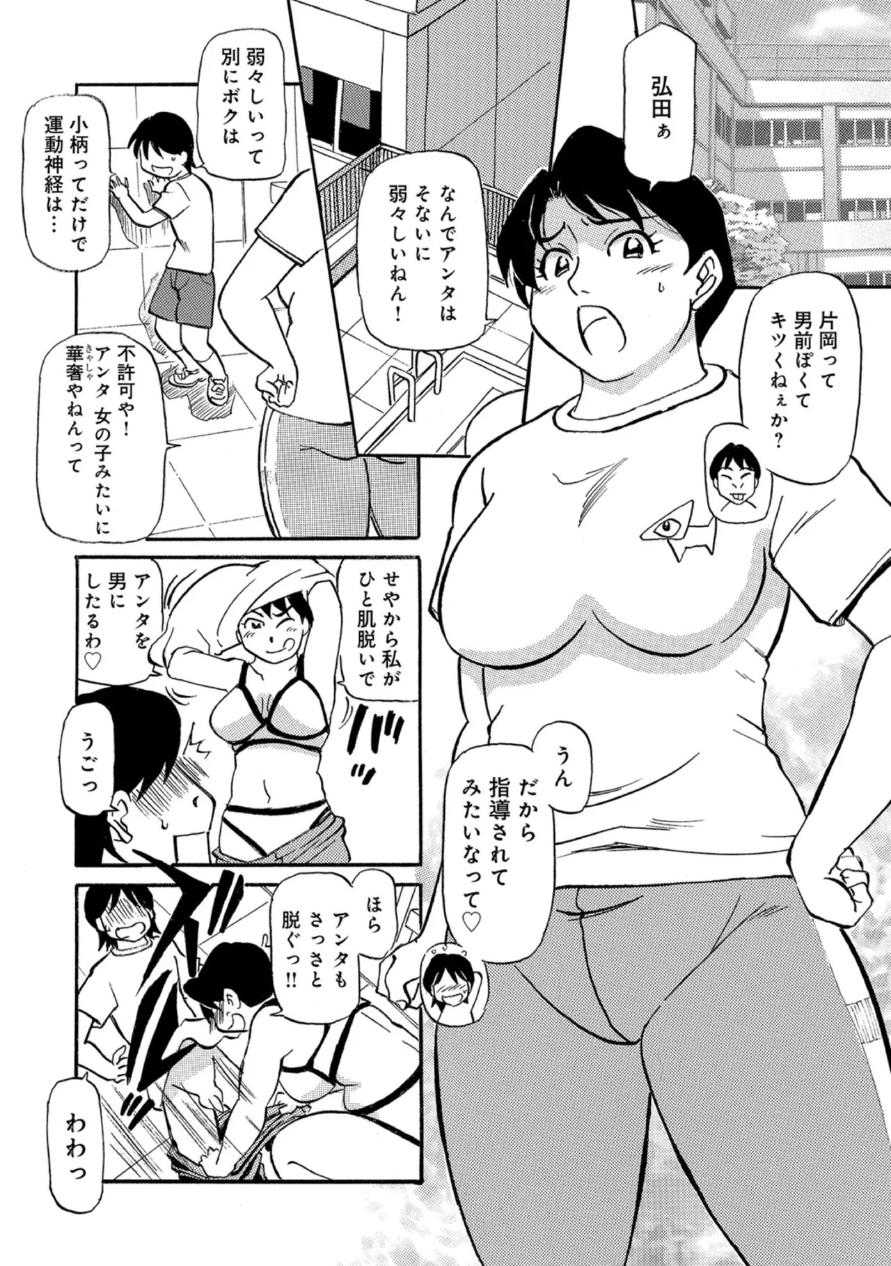 Page 64