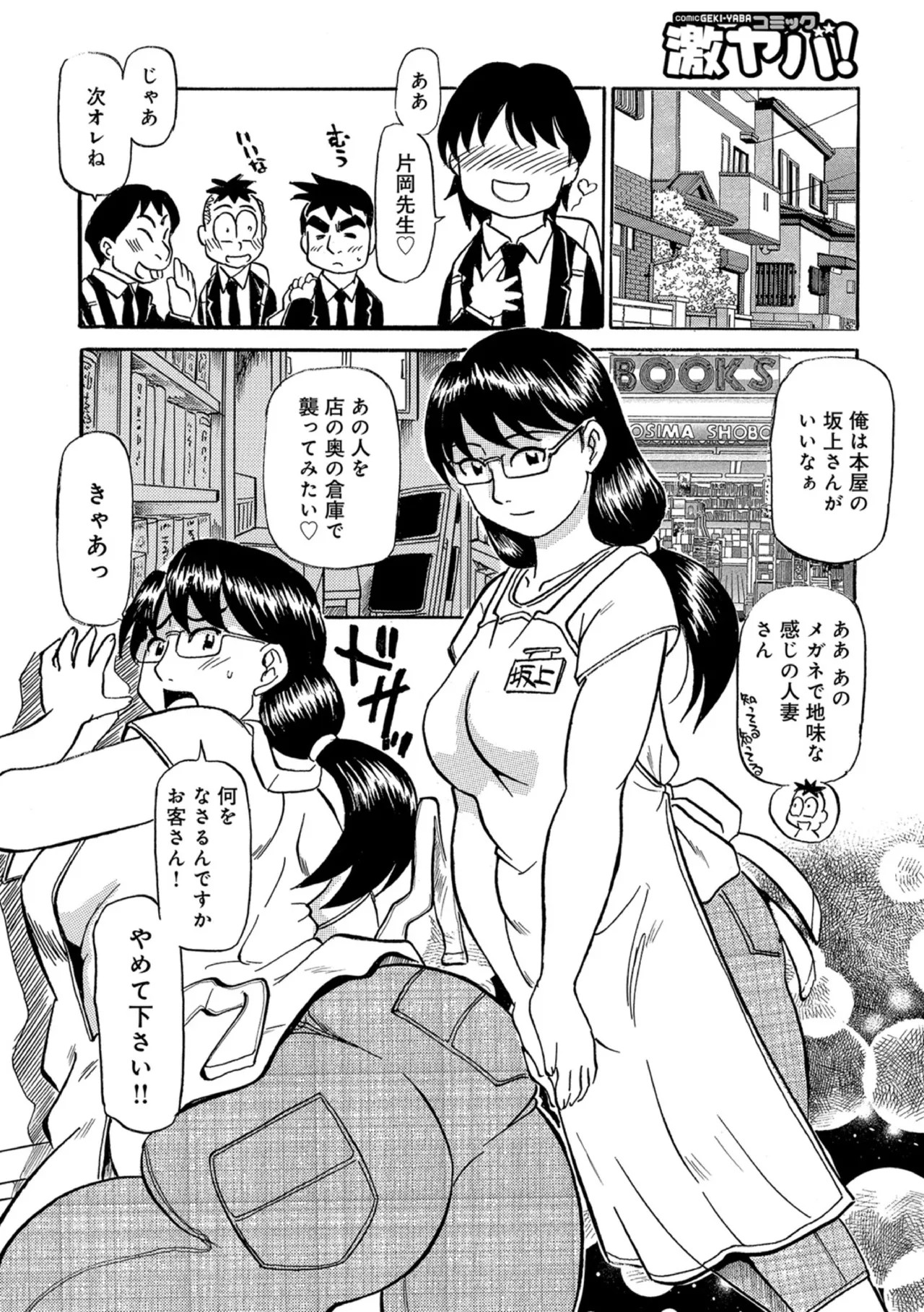 Page 68