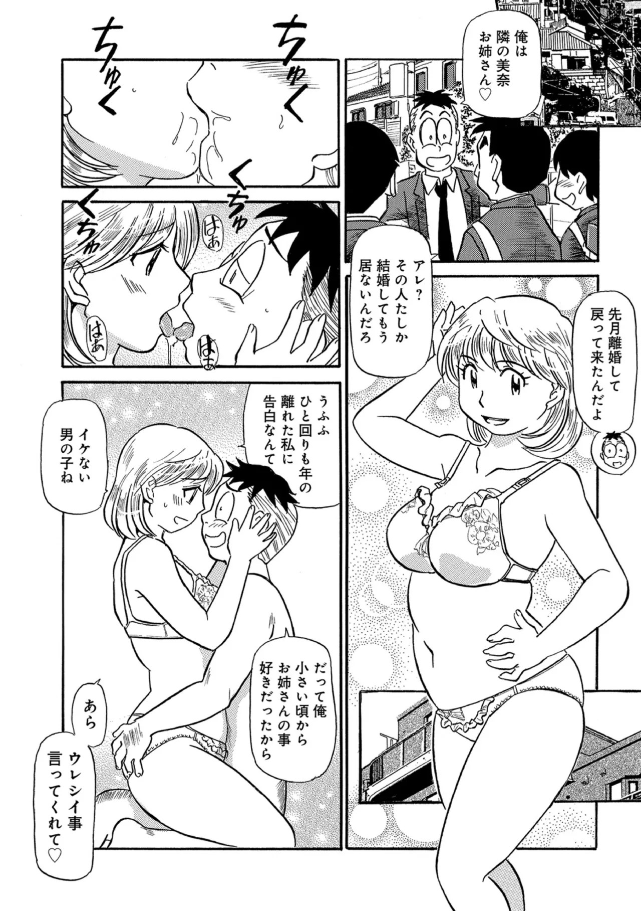 Page 78
