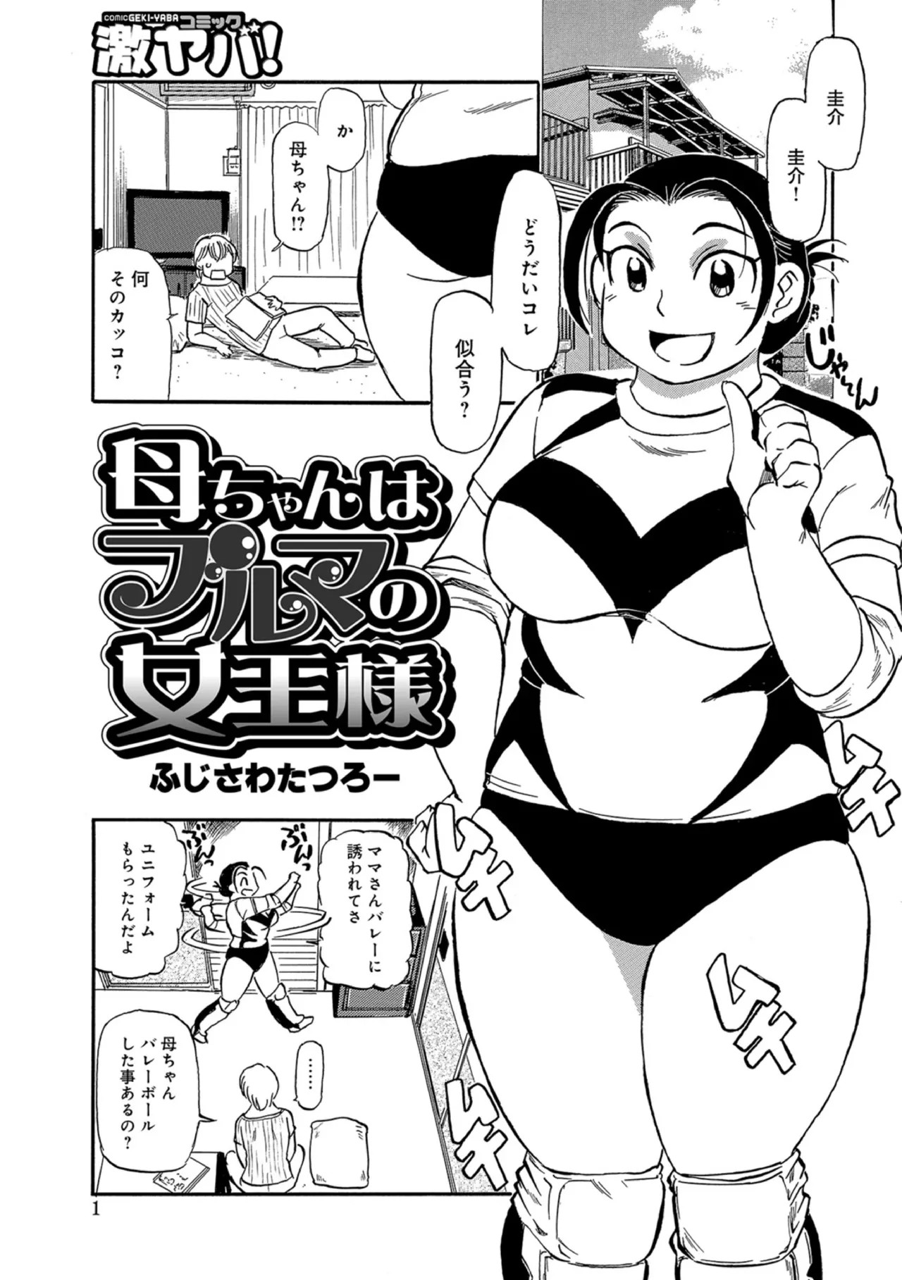 Page 83