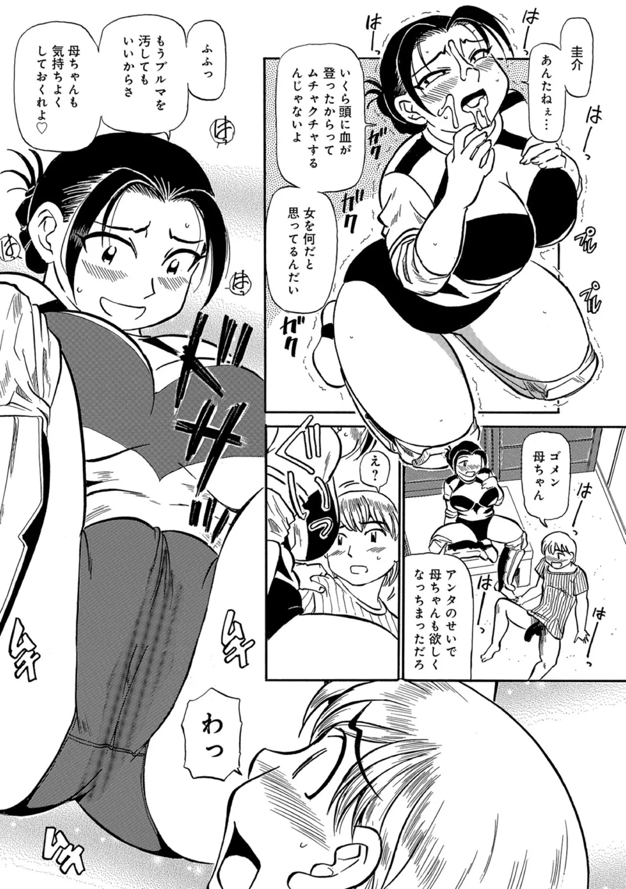 Page 92