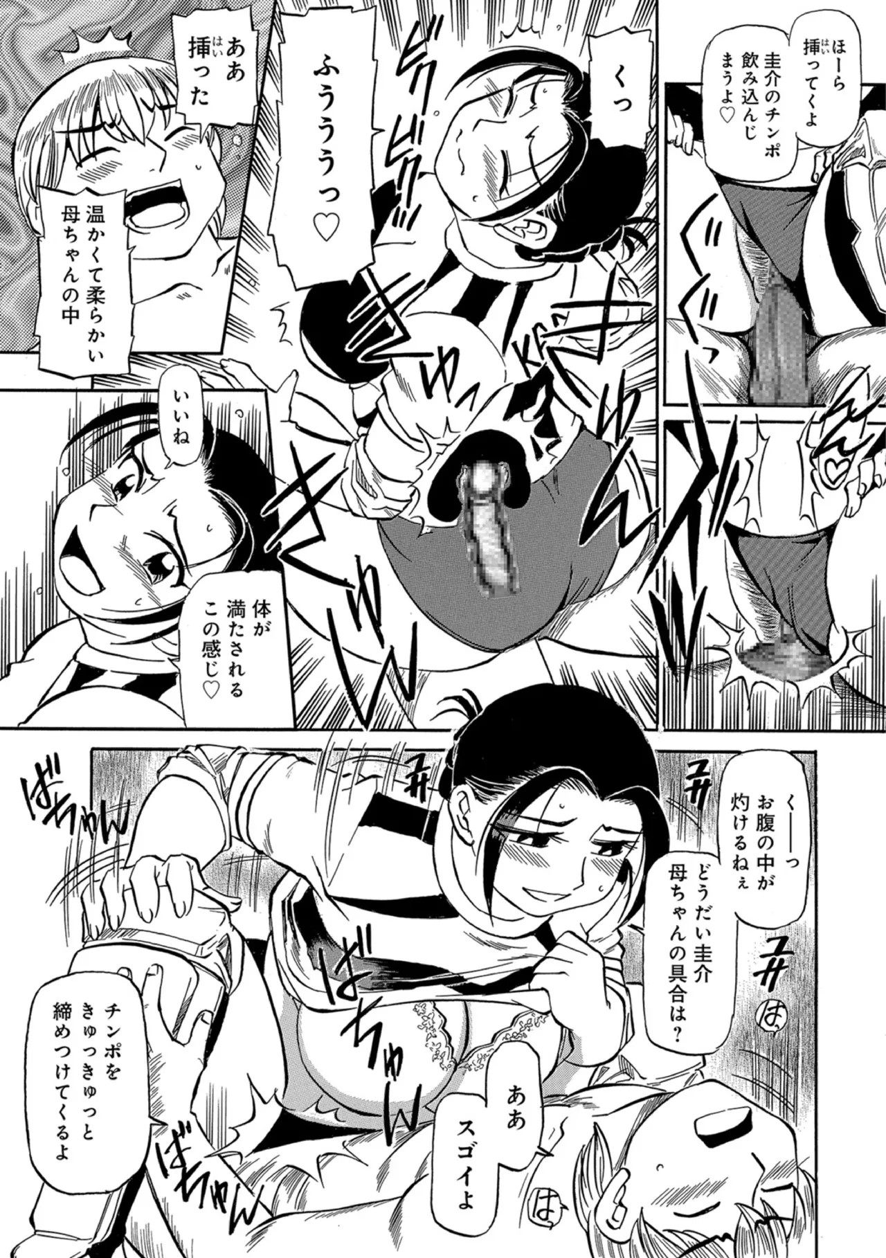 Page 95