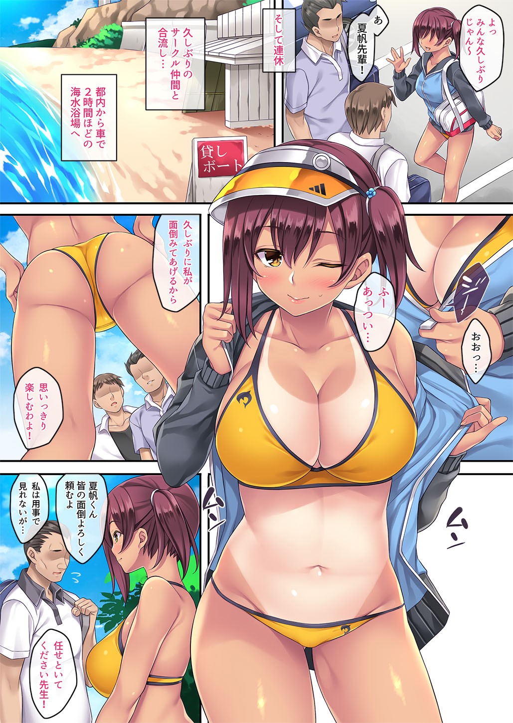 Page 6
