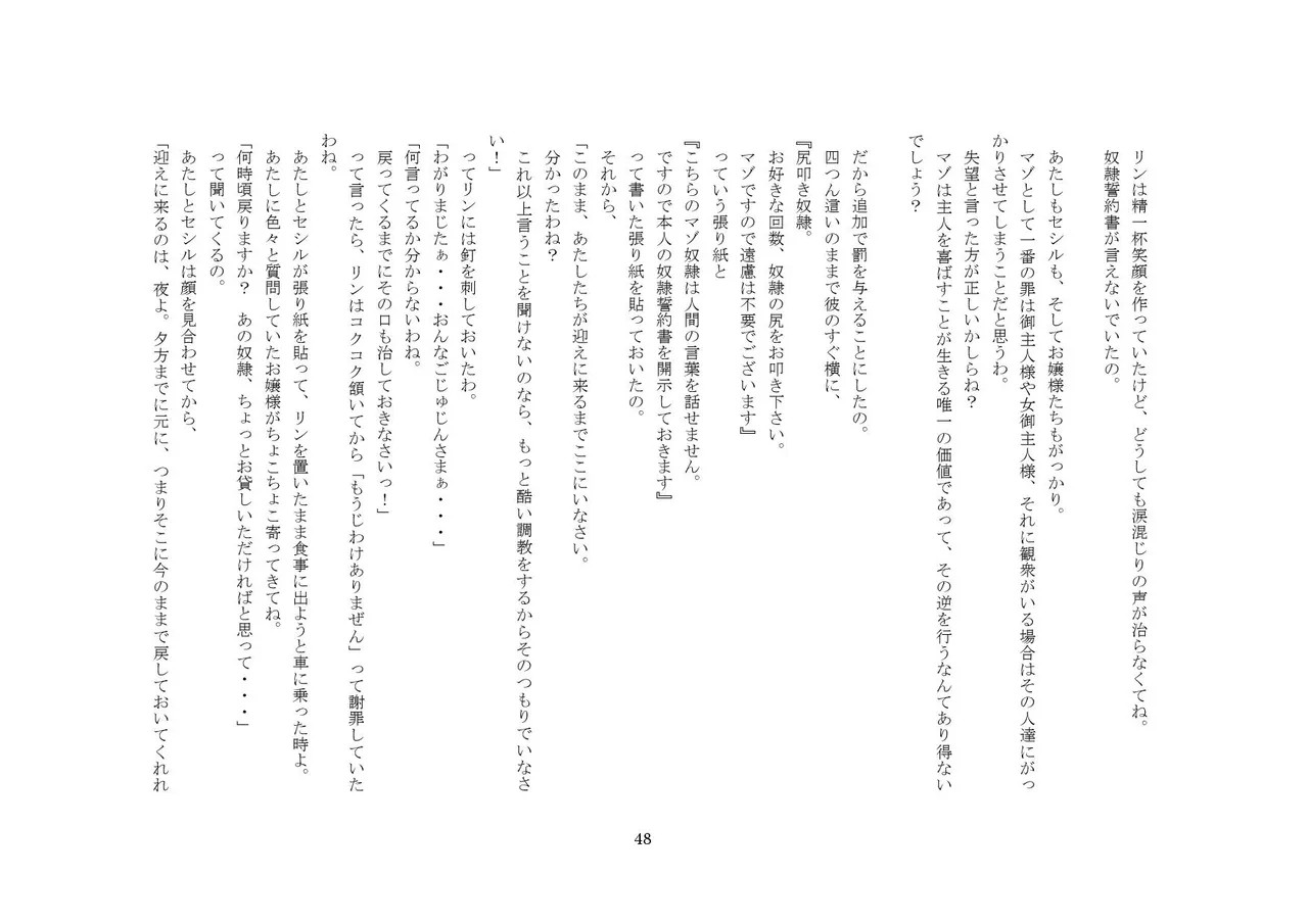 Page 48