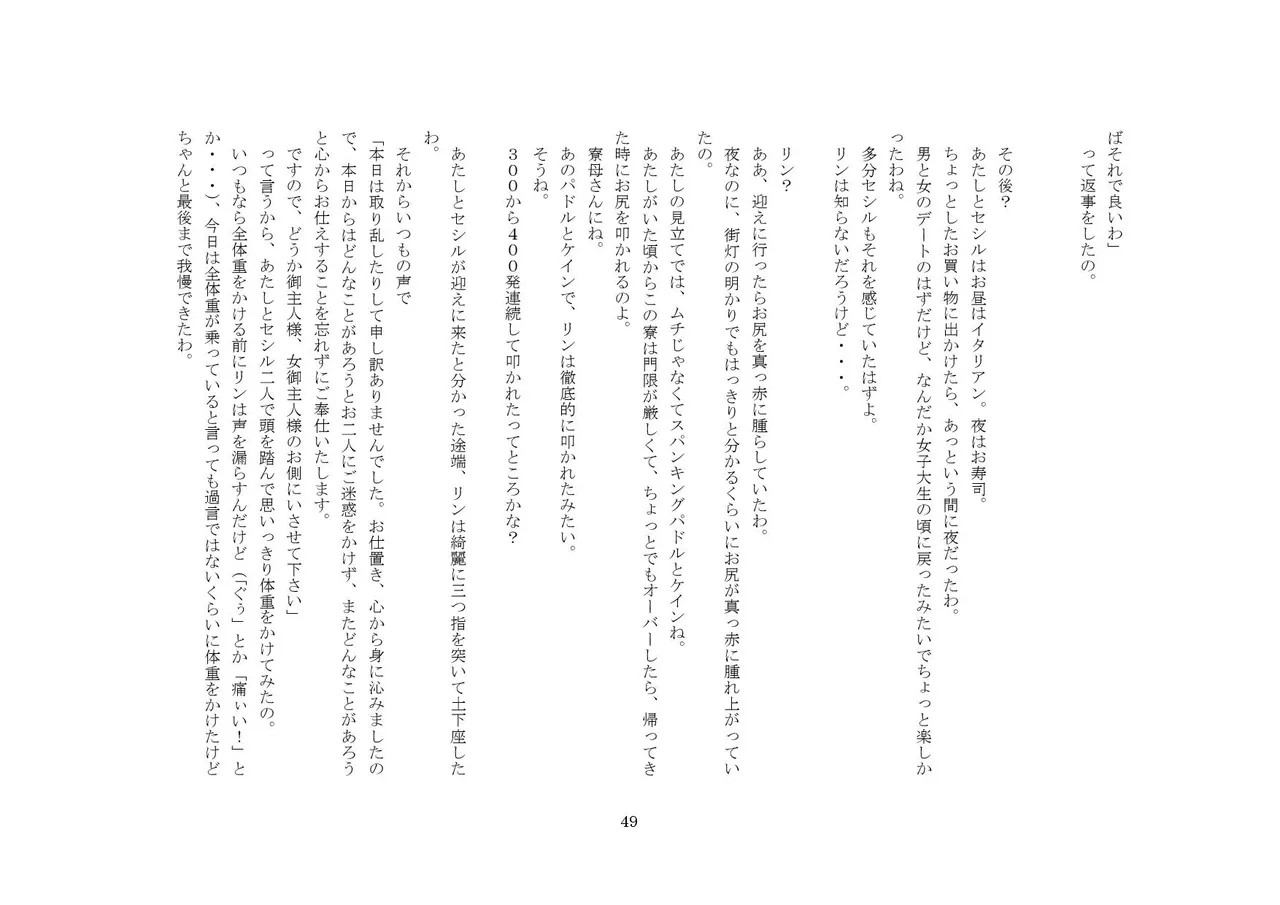 Page 49