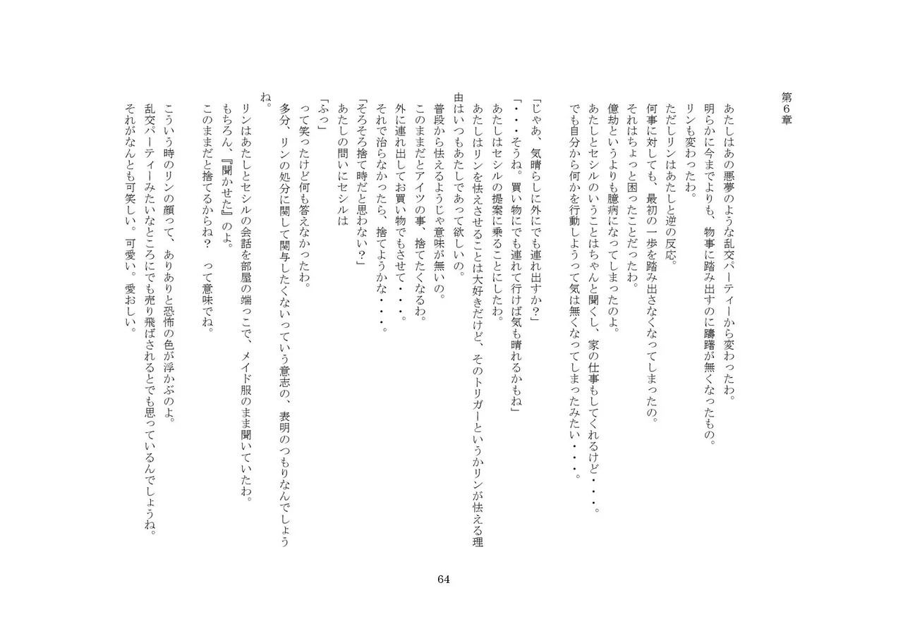 Page 64