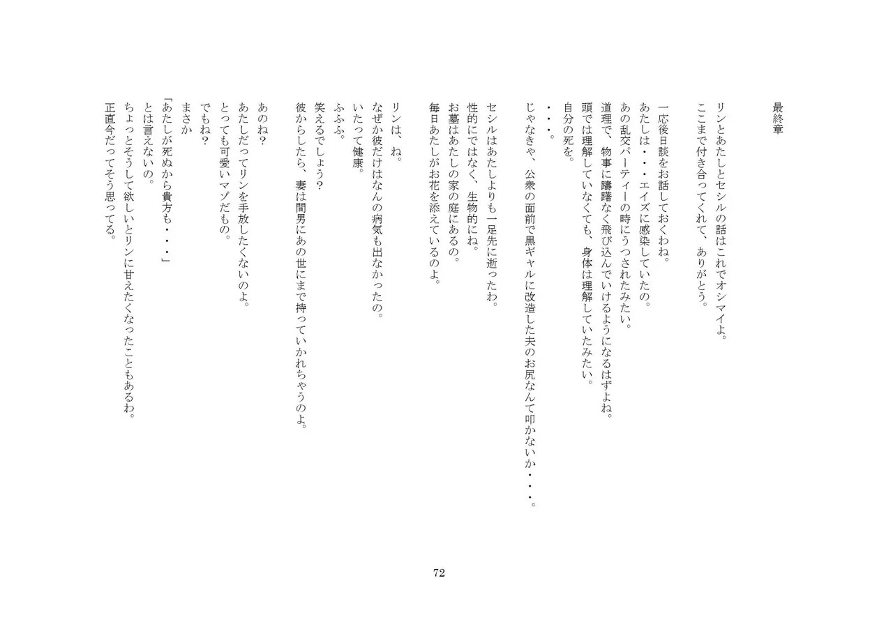 Page 72