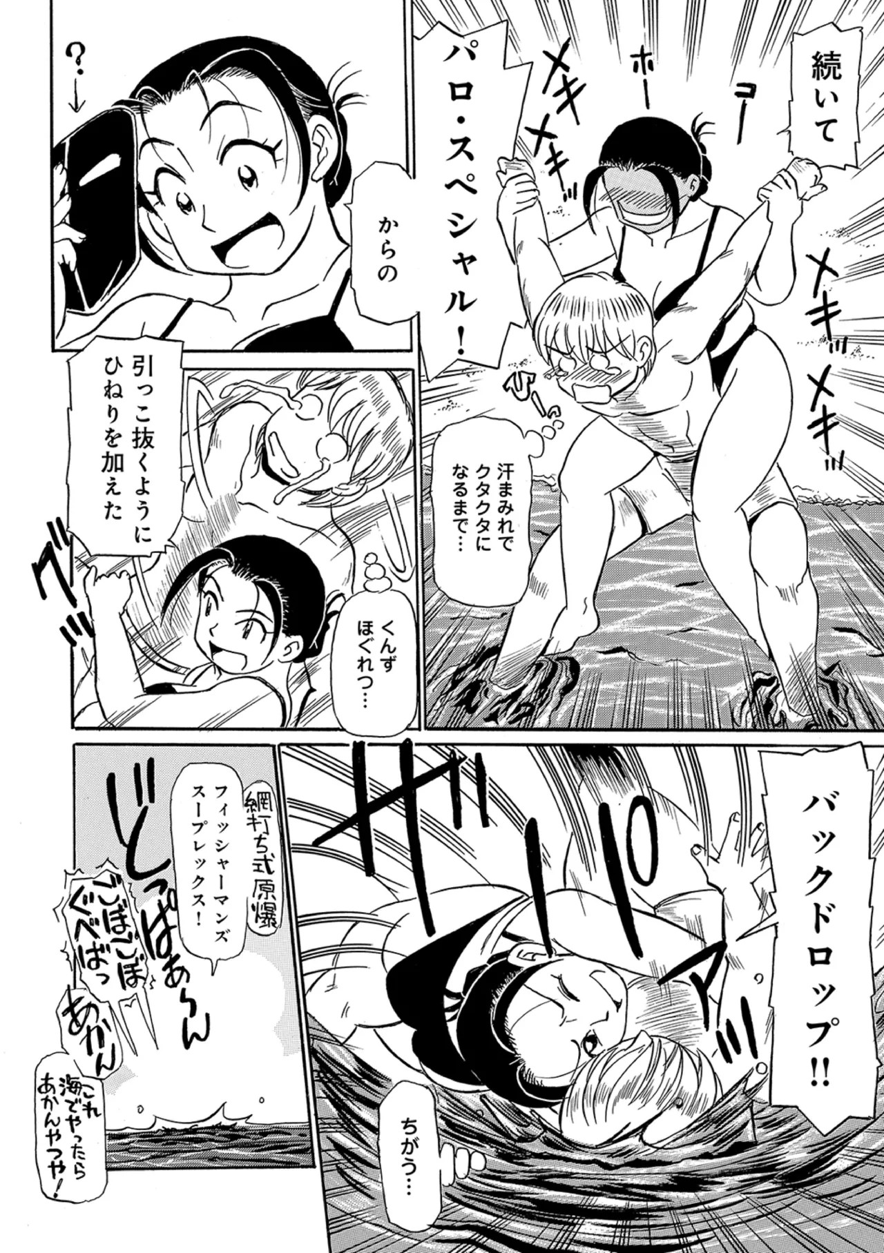 Page 106
