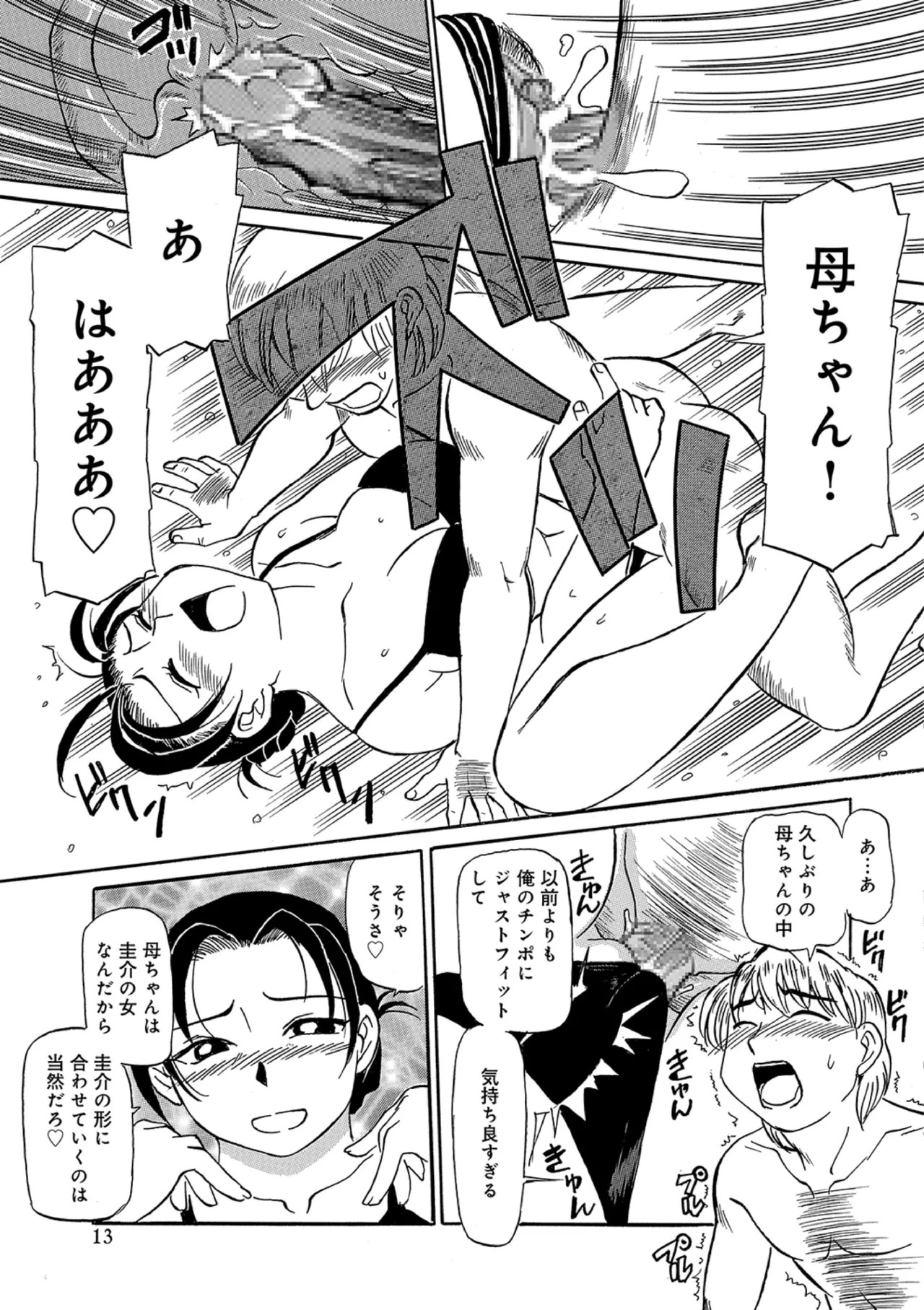 Page 115