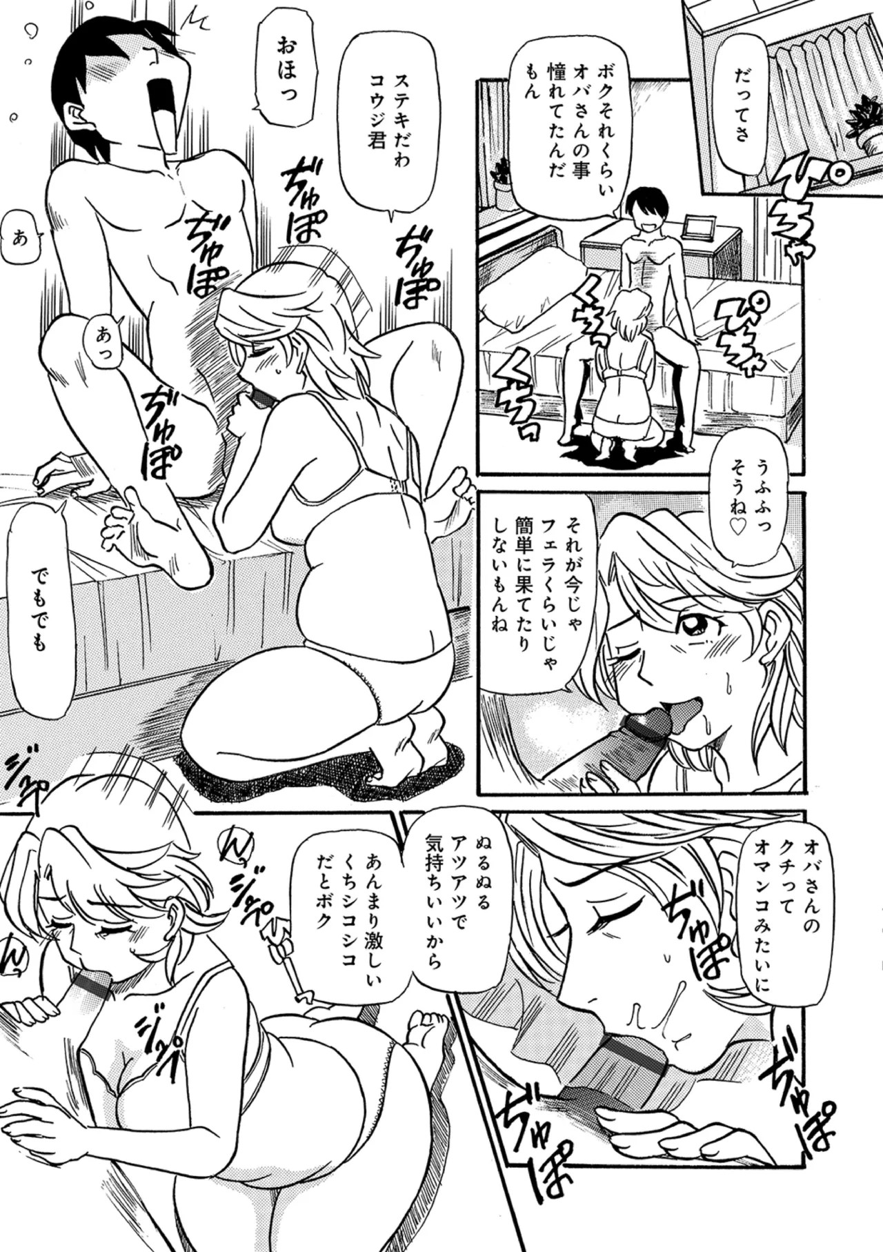 Page 129