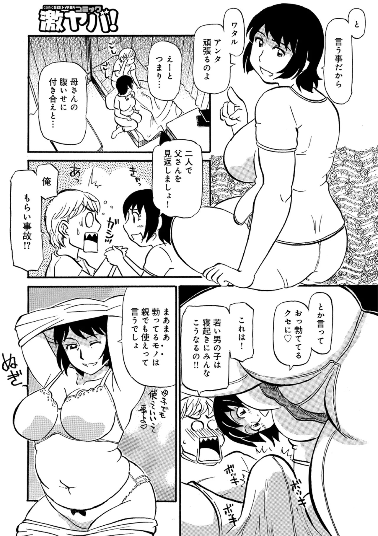 Page 145