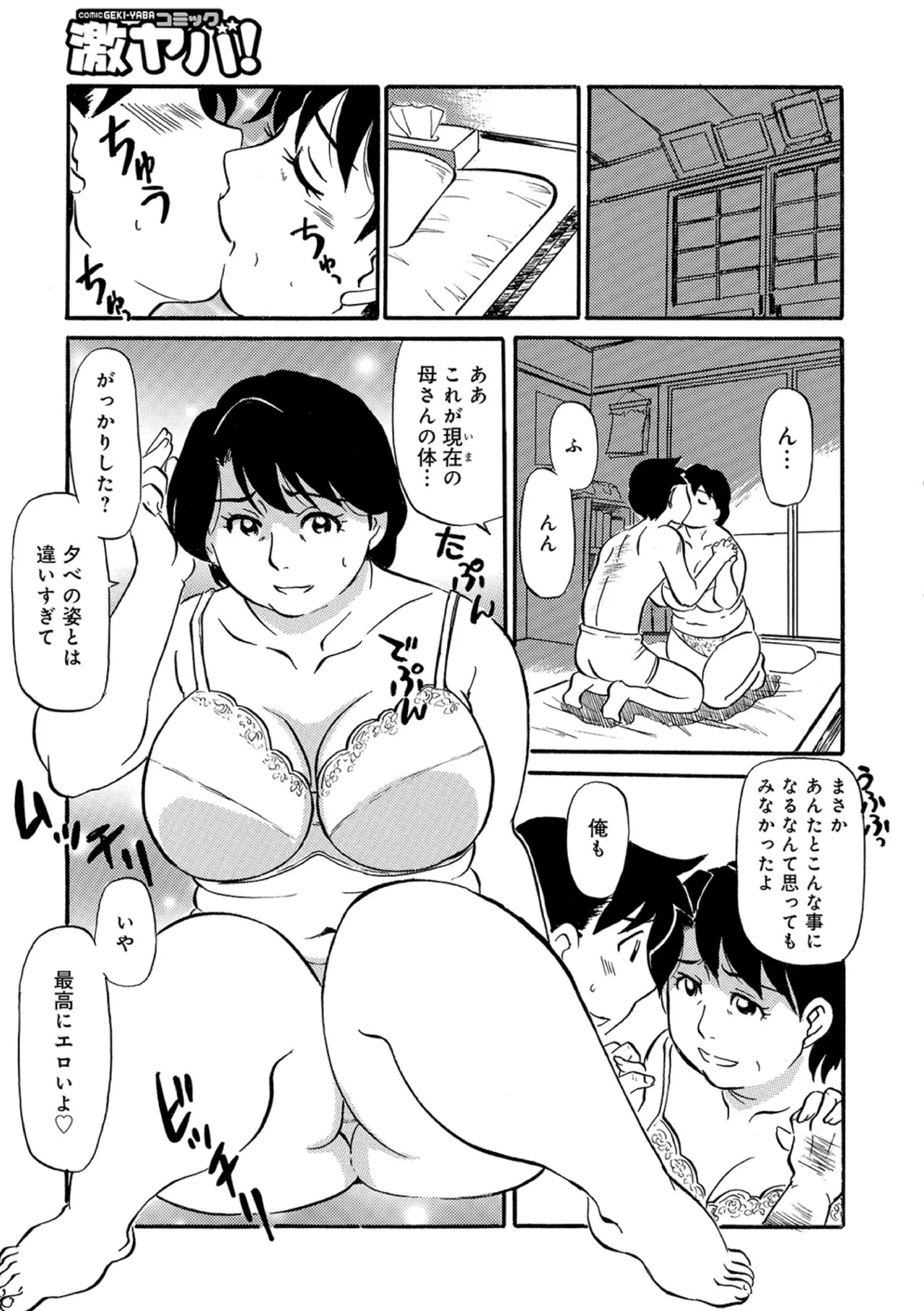 Page 95