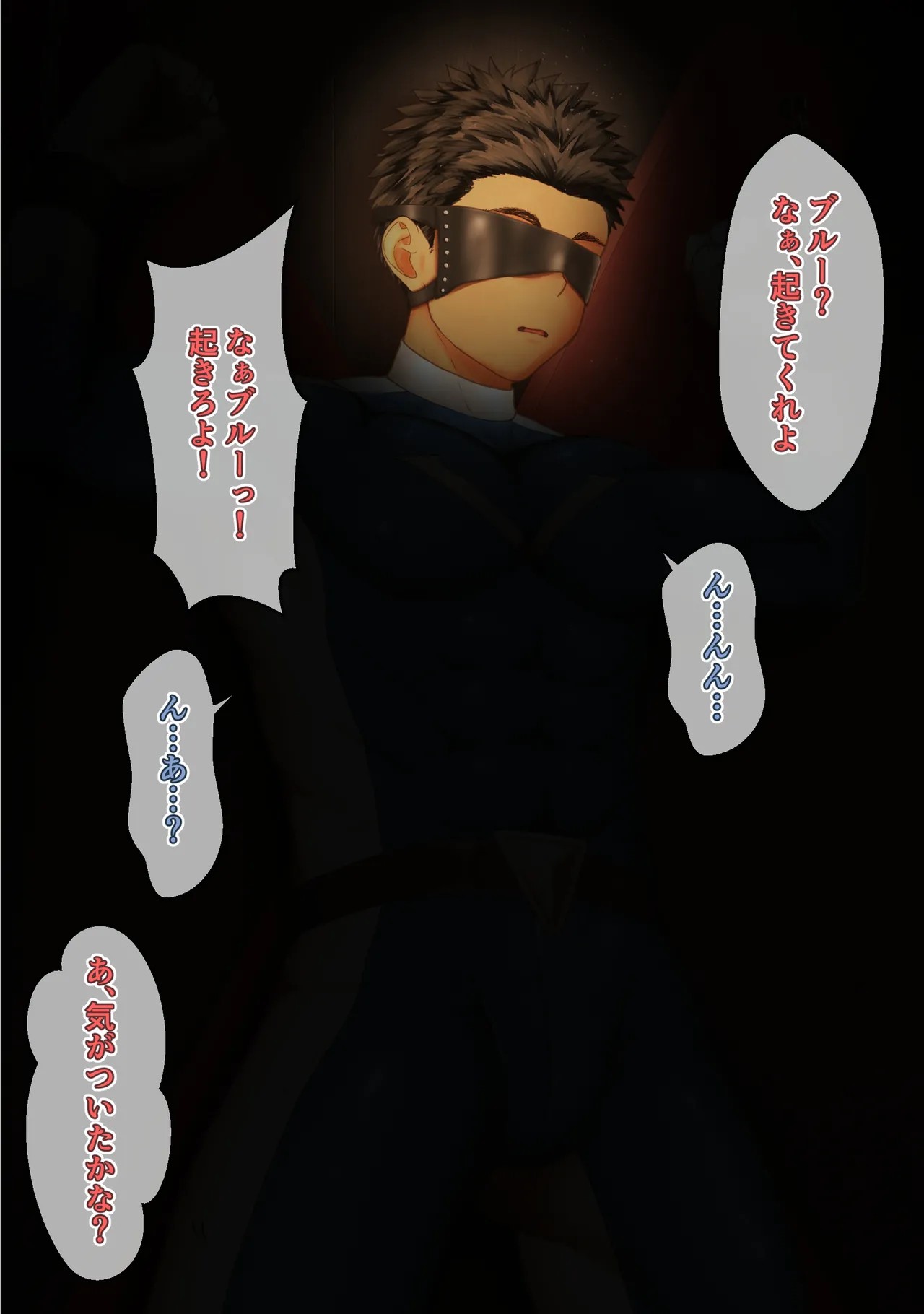 Page 108