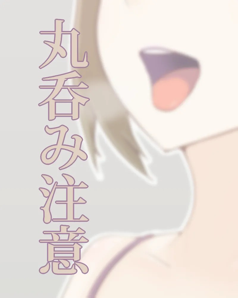 丸呑み巨大娘3