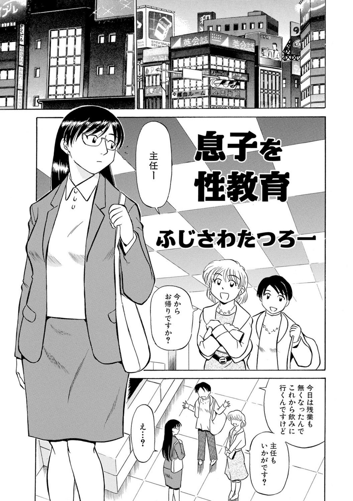 Page 143