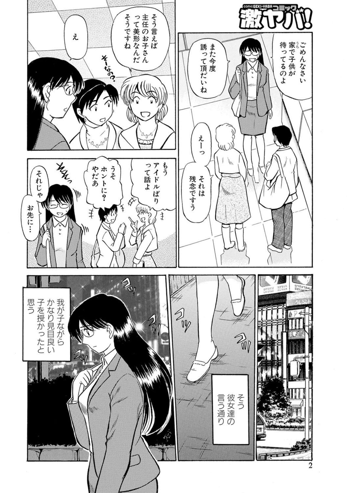 Page 144