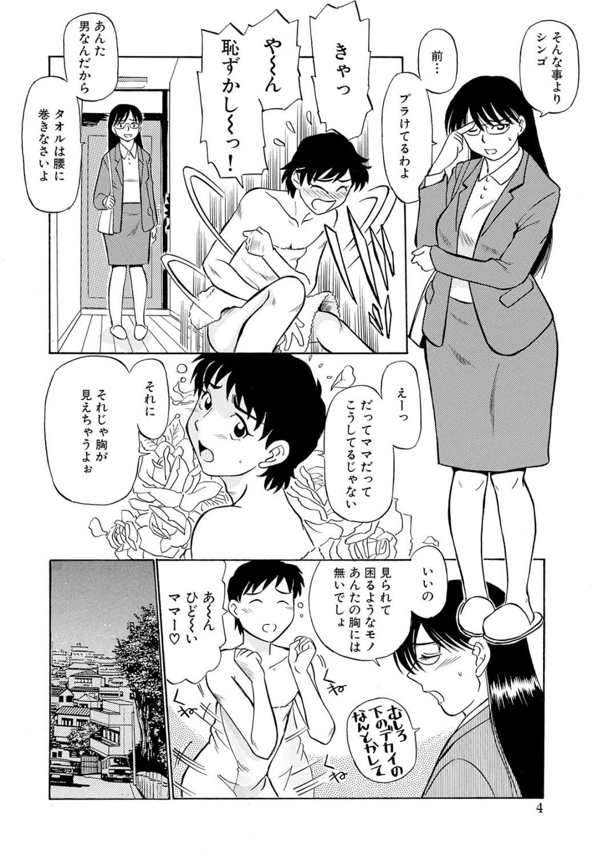 Page 146