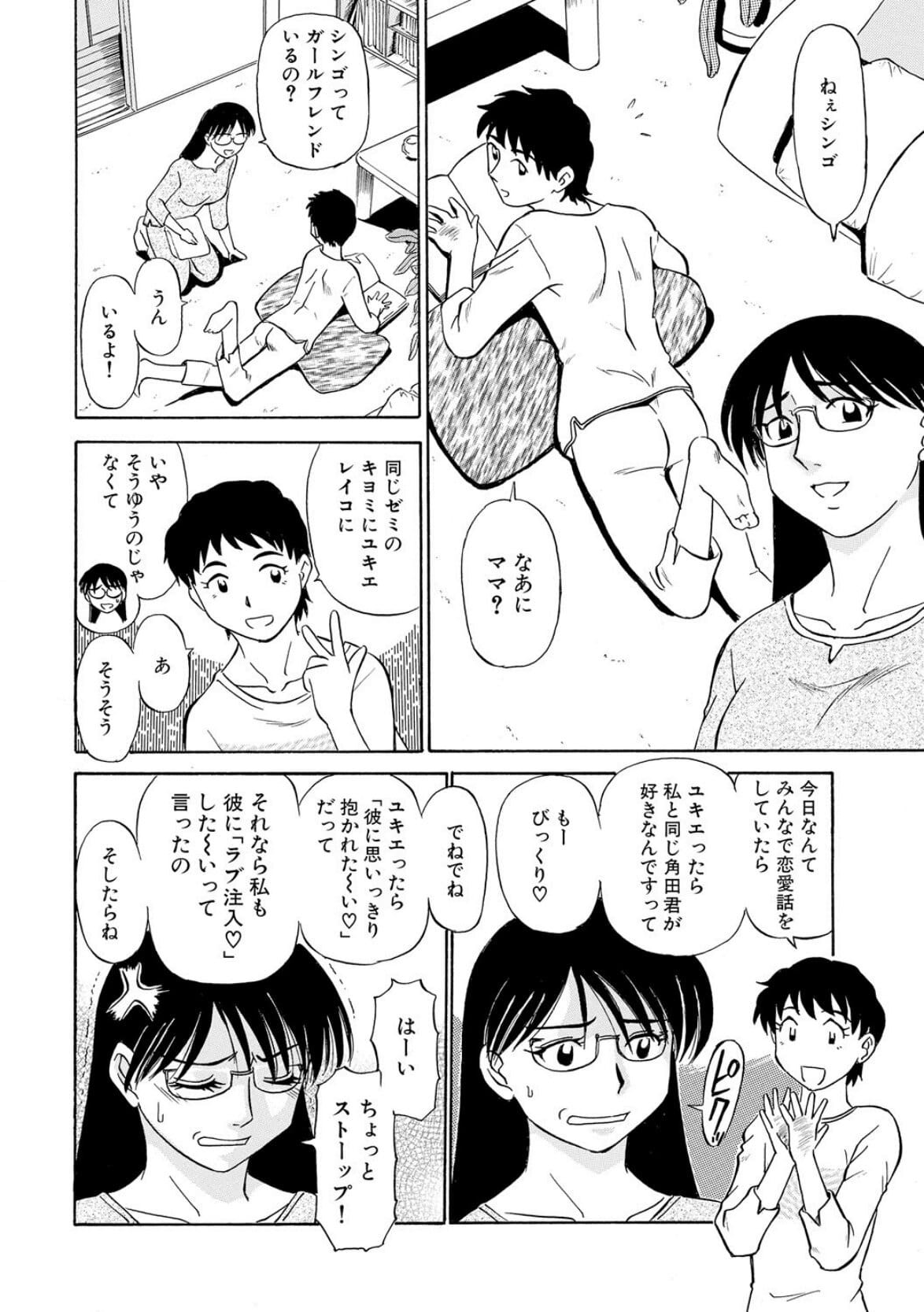 Page 148