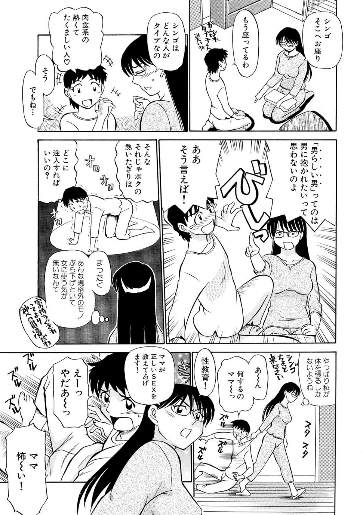 Page 149