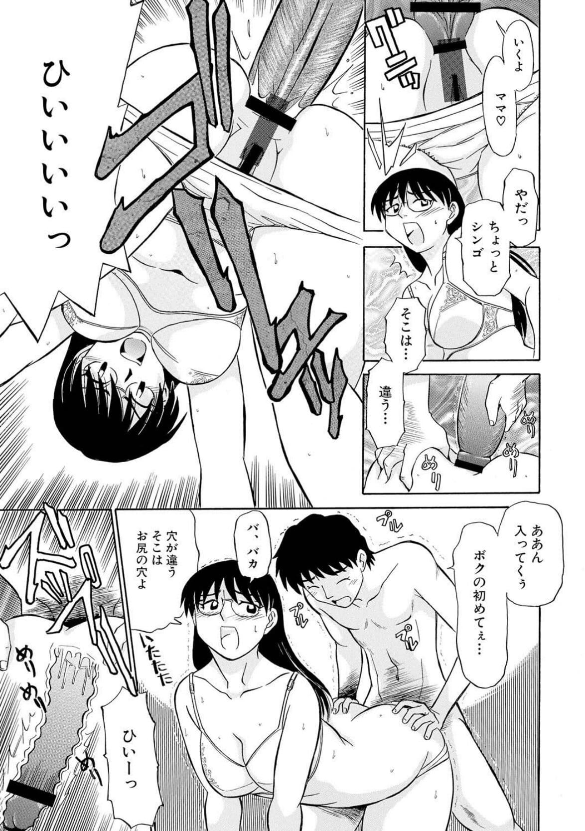 Page 153