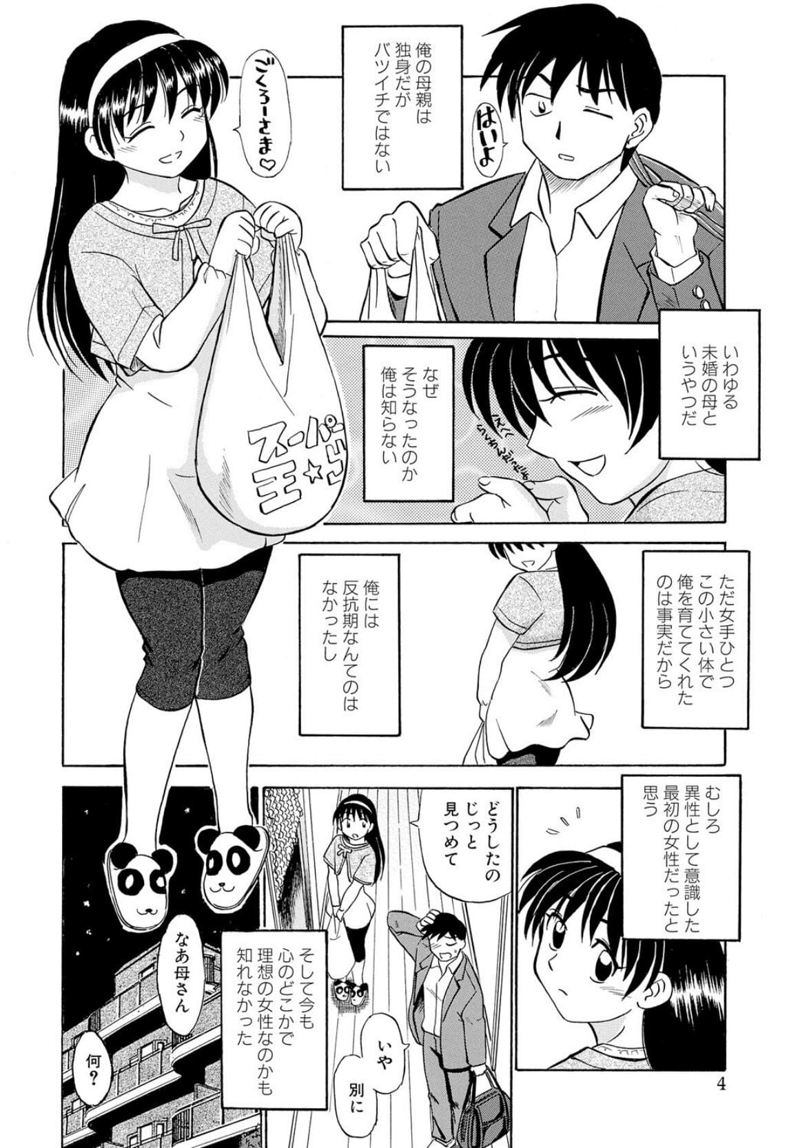 Page 166