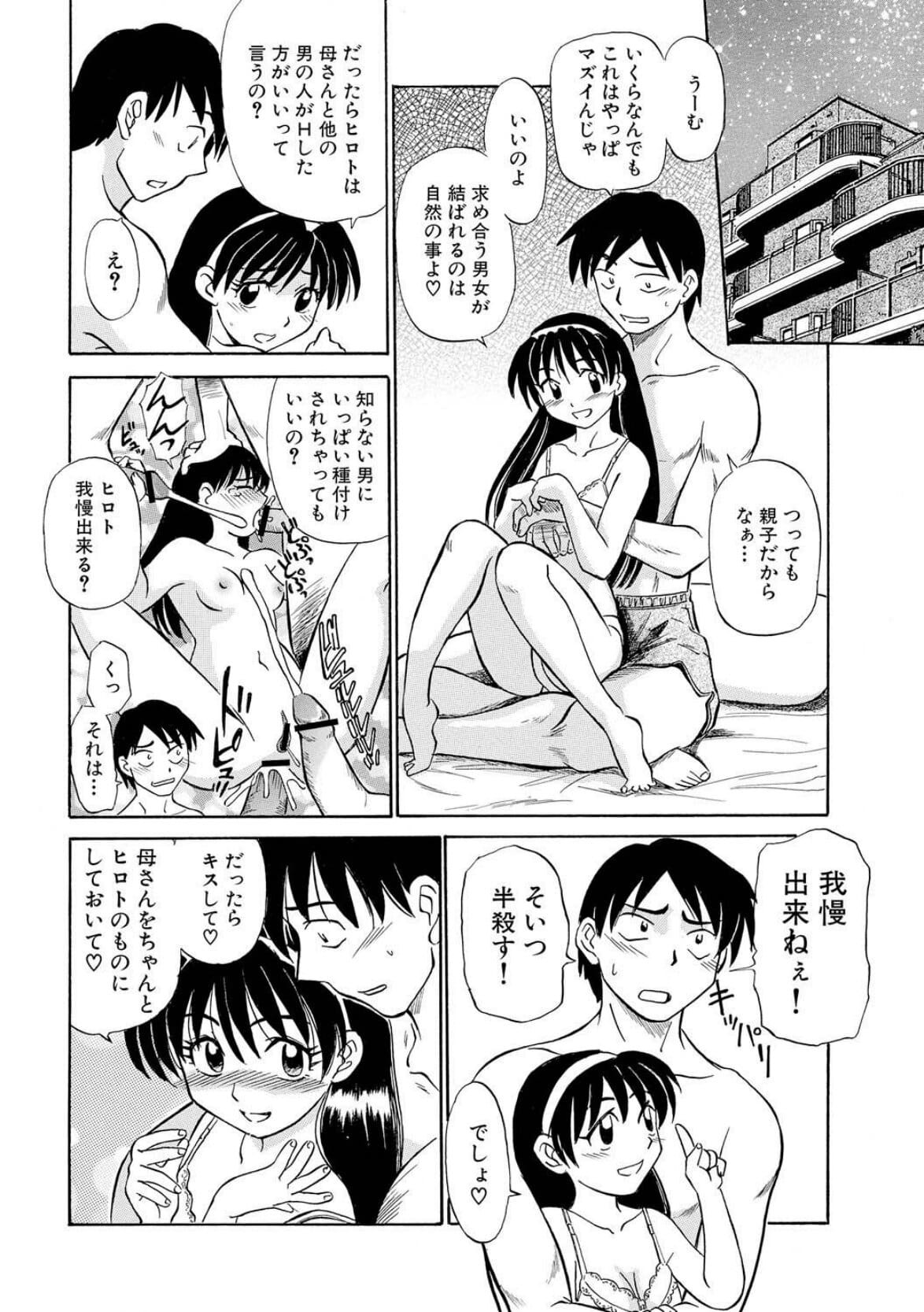 Page 170
