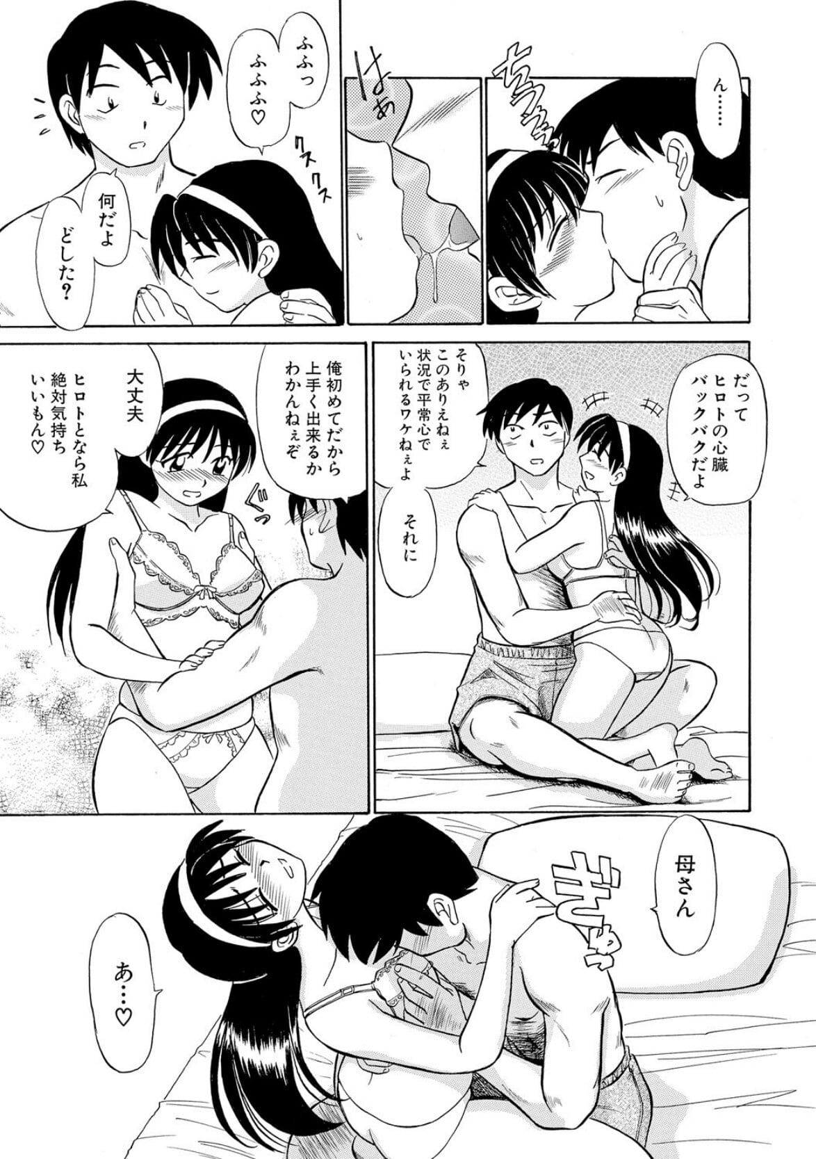 Page 171