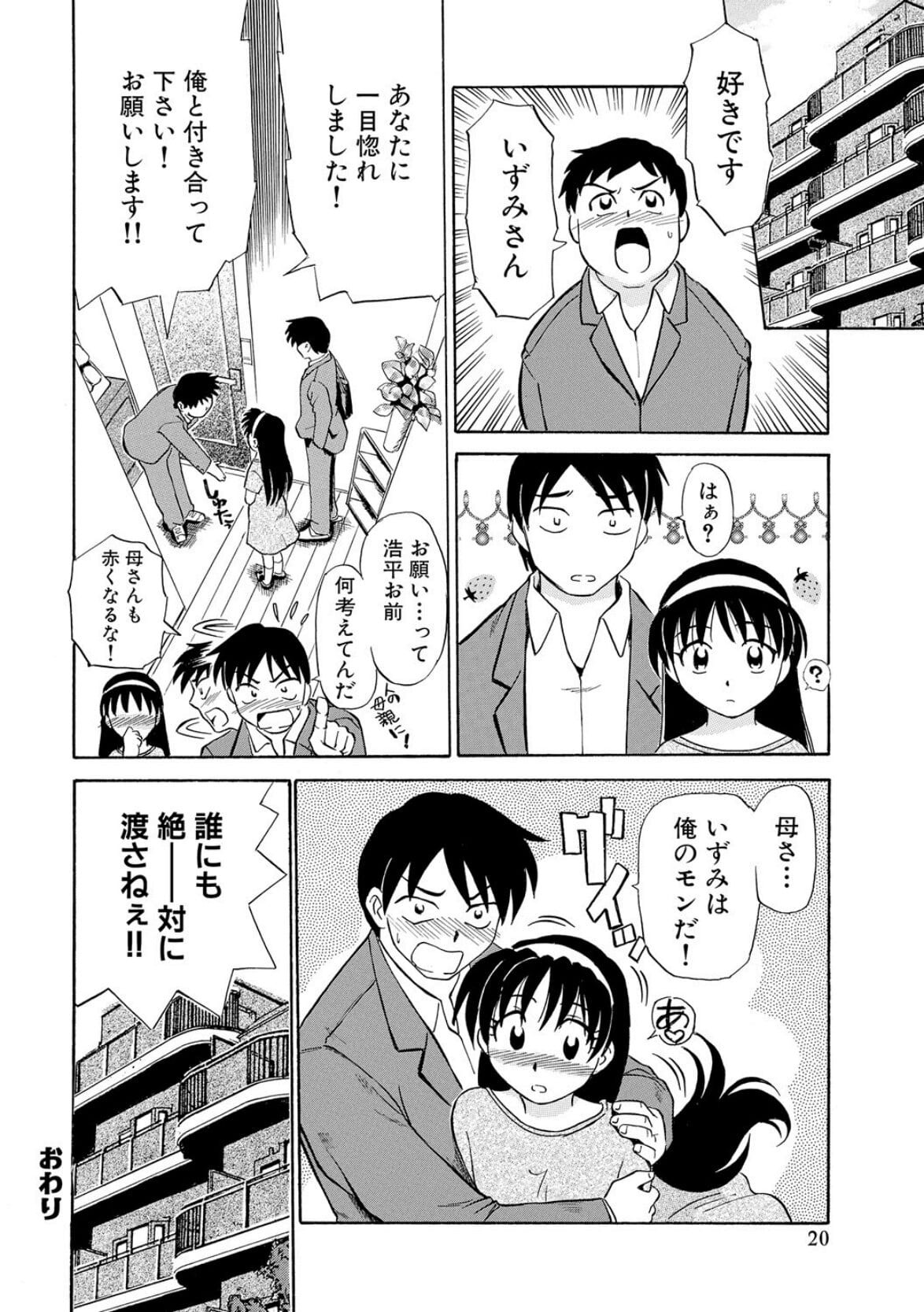 Page 182