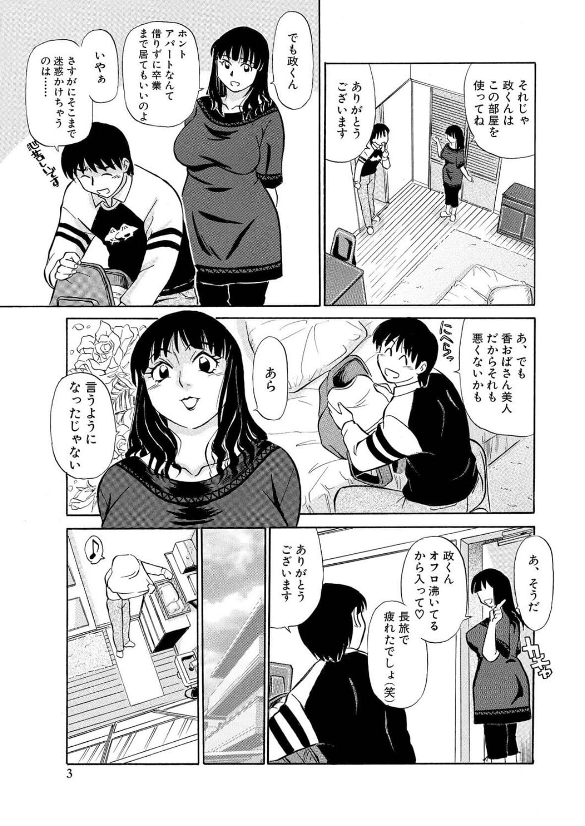 Page 185
