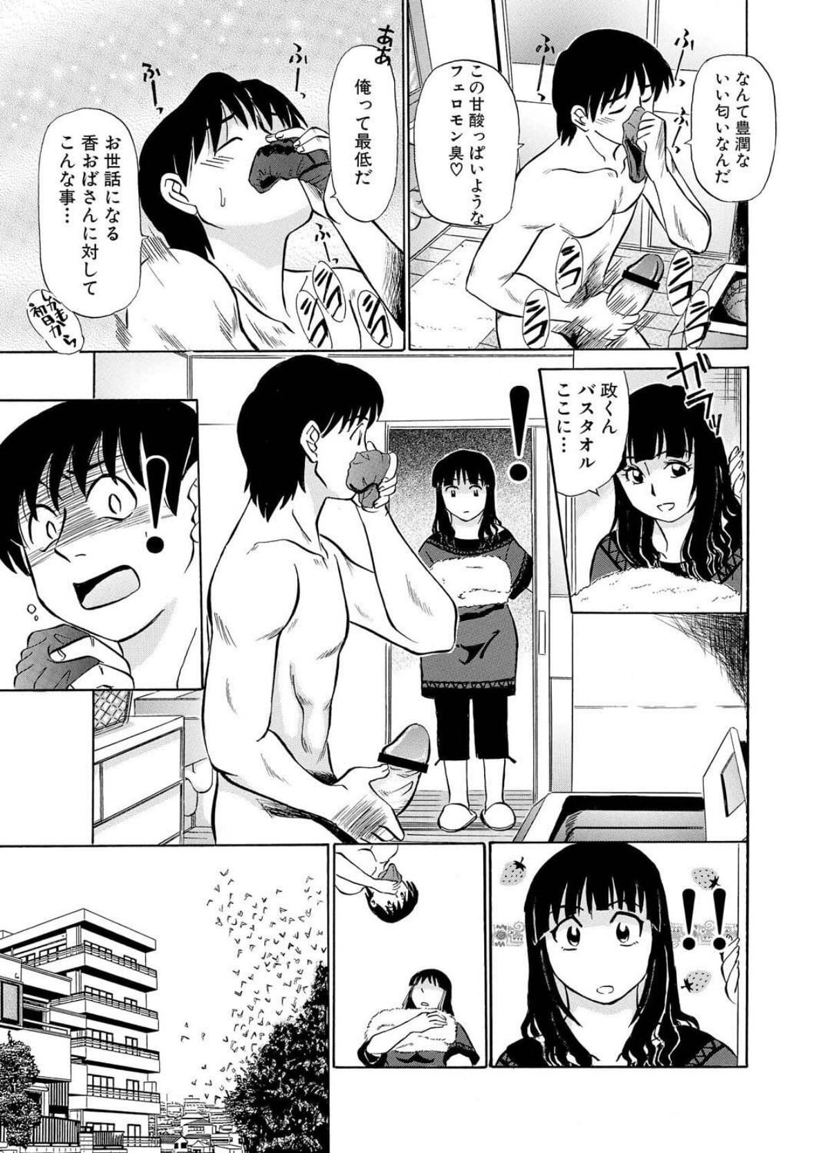 Page 187
