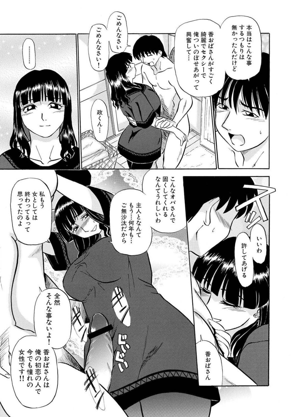 Page 189