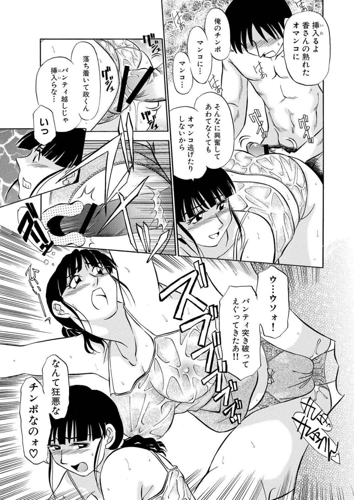 Page 193
