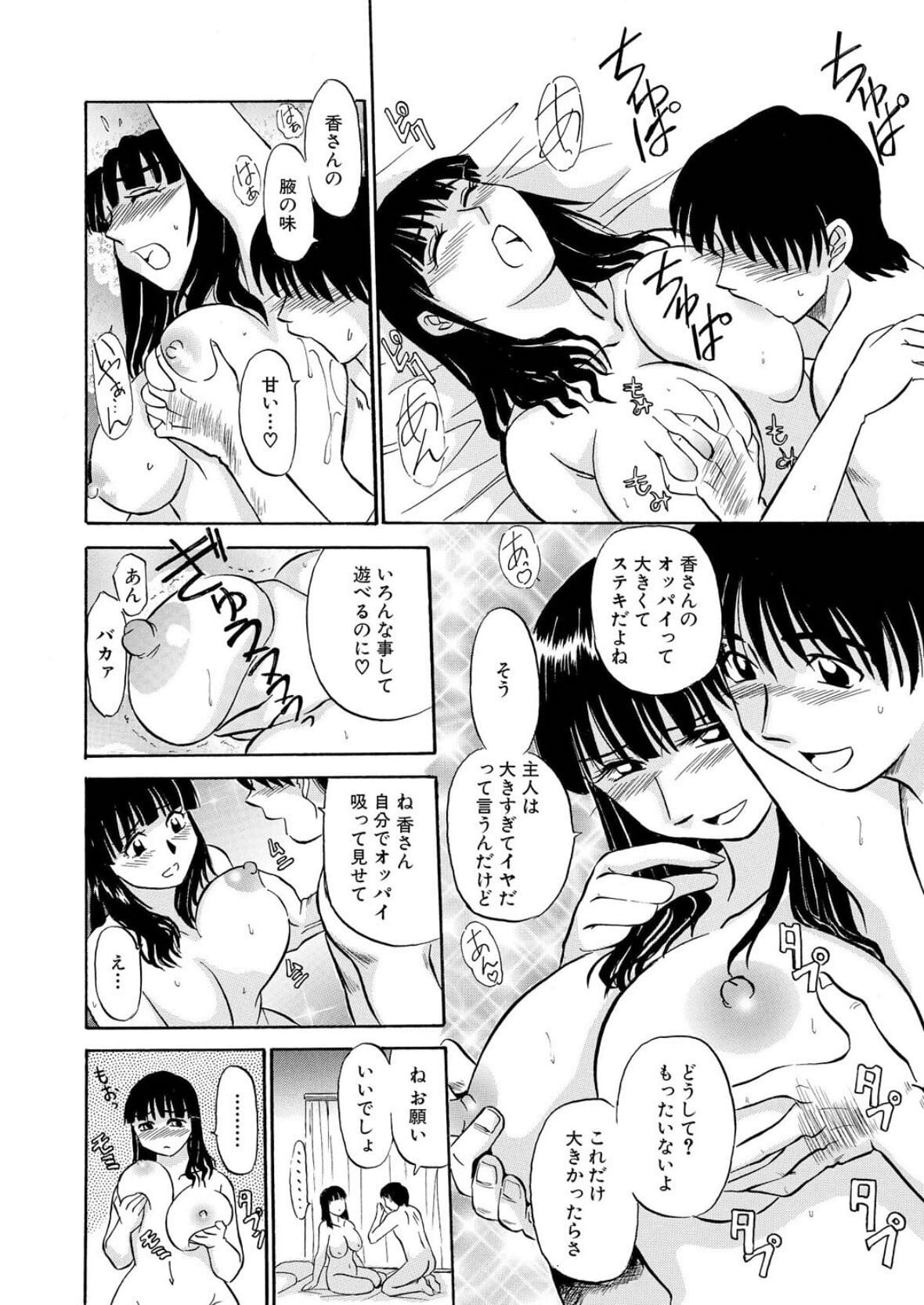 Page 196