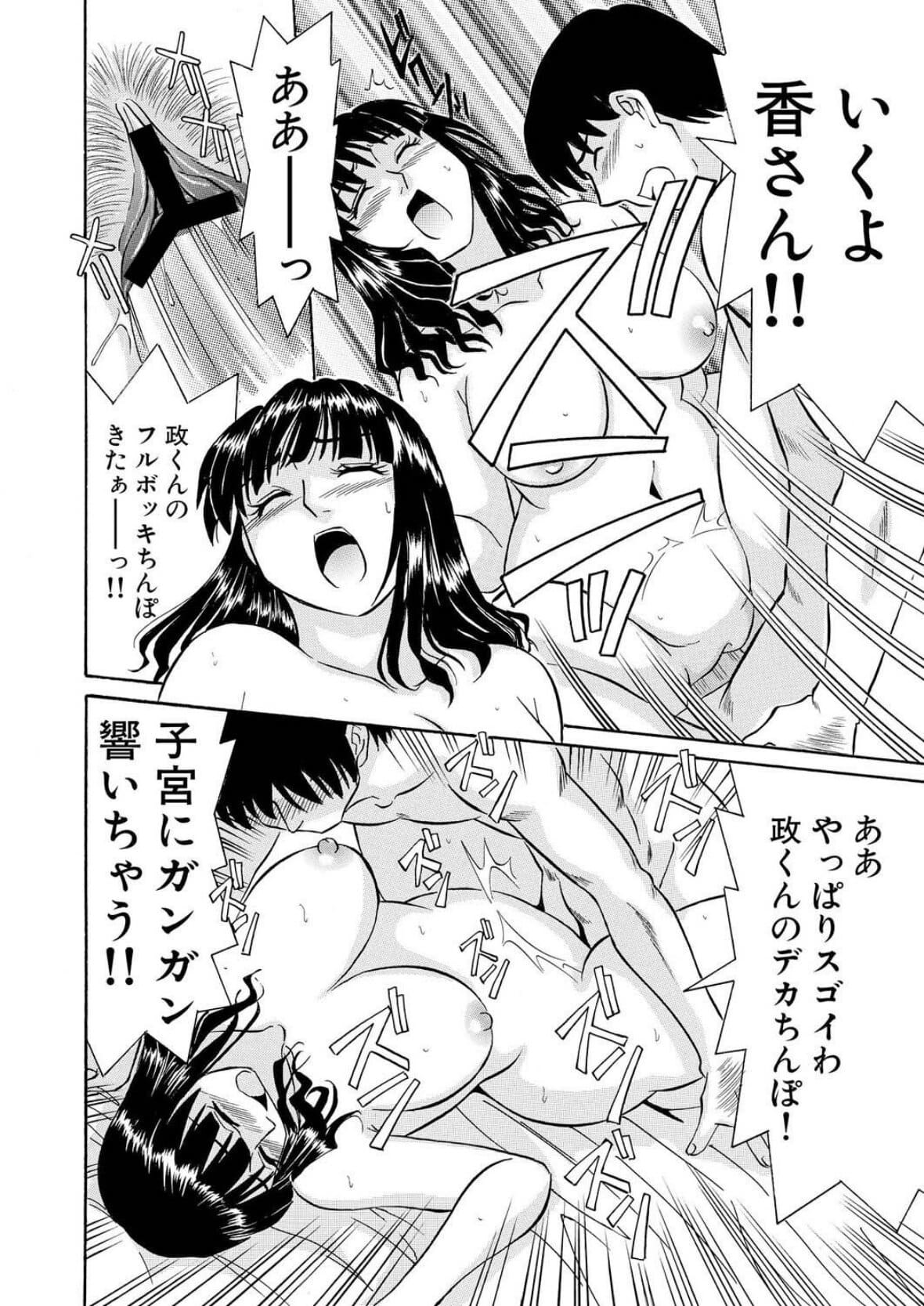 Page 198