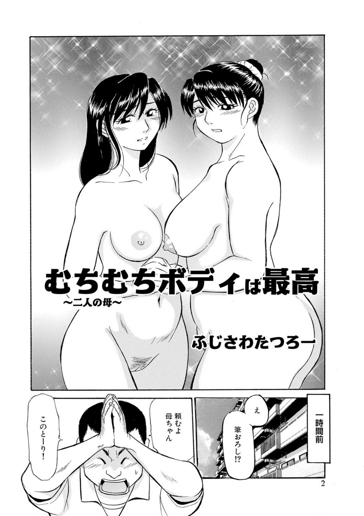 Page 44