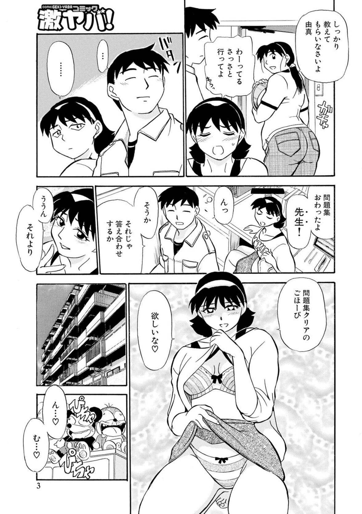 Page 85