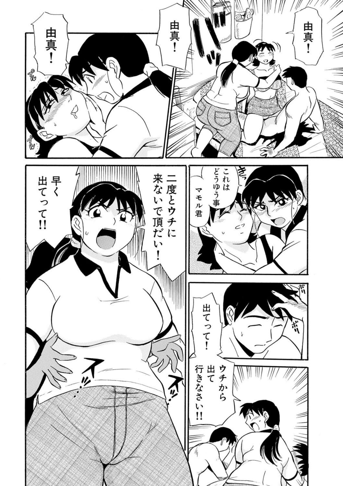 Page 92