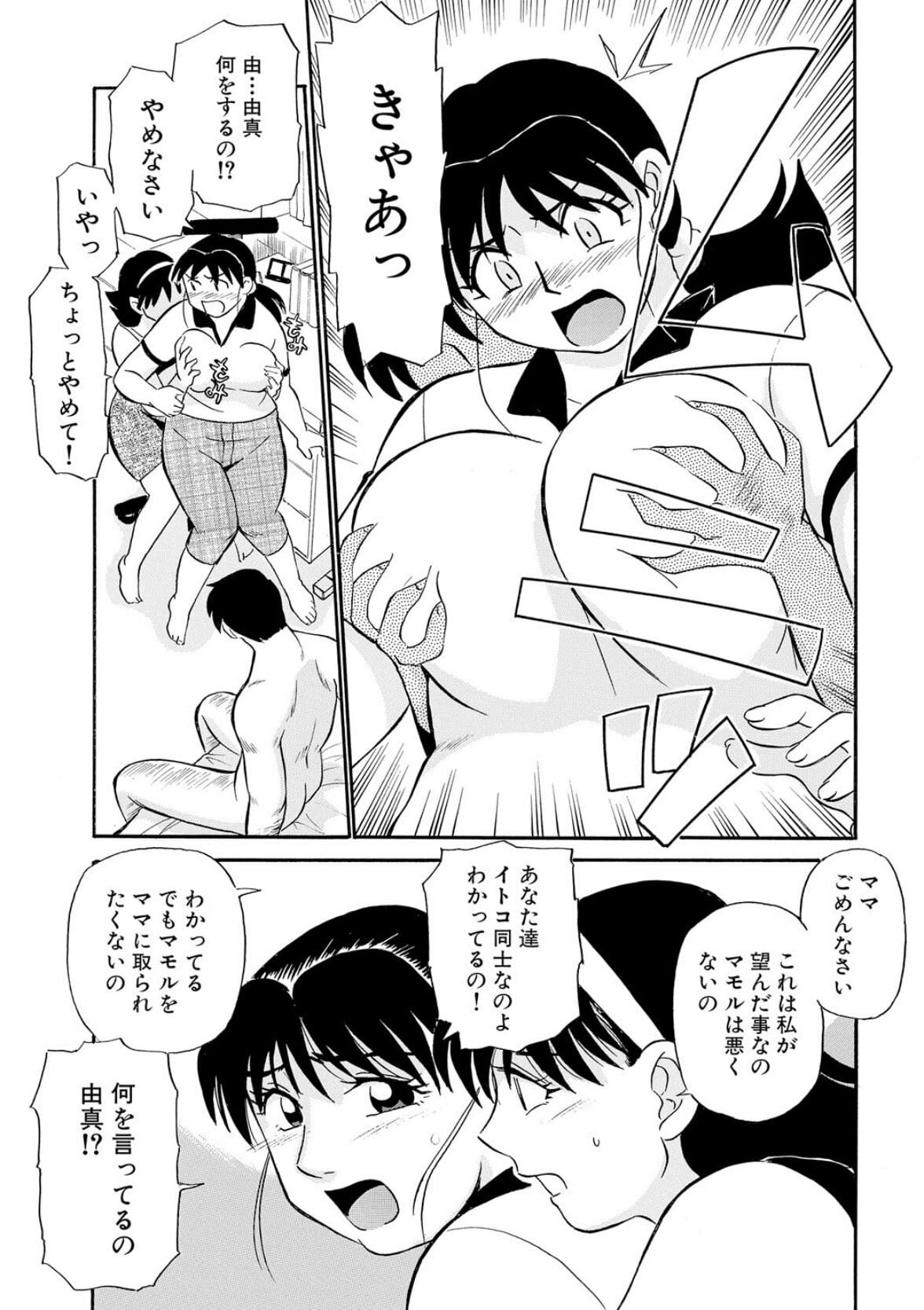 Page 93
