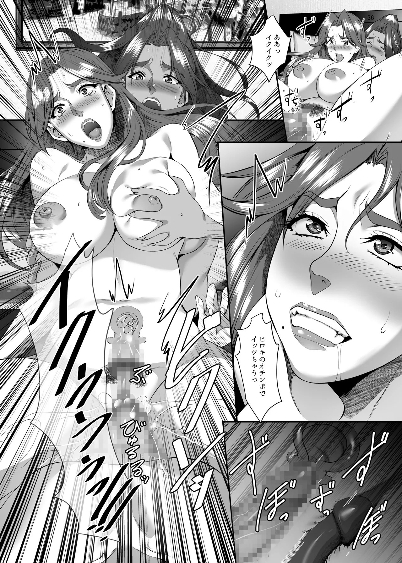 Page 36