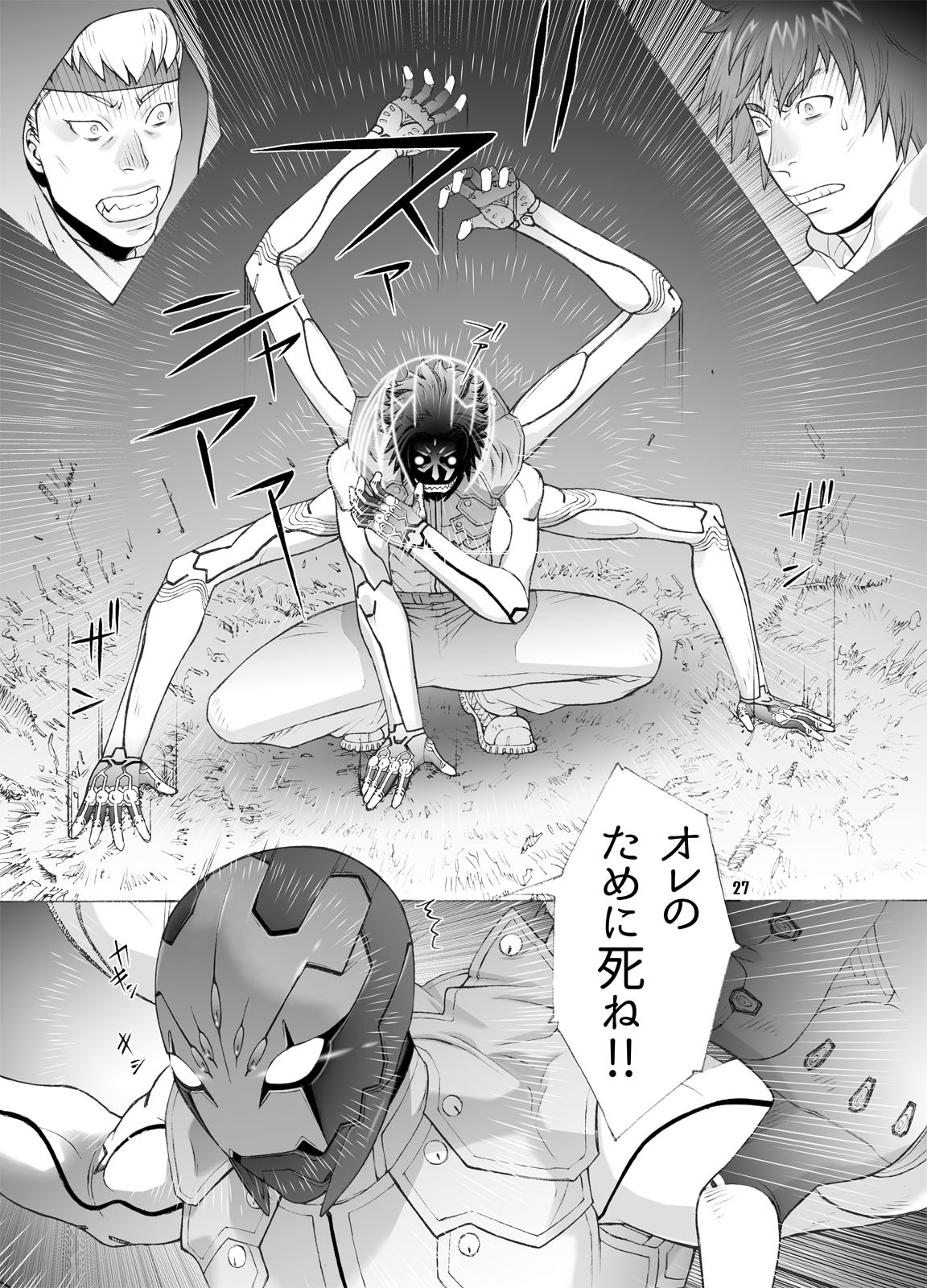 Page 26