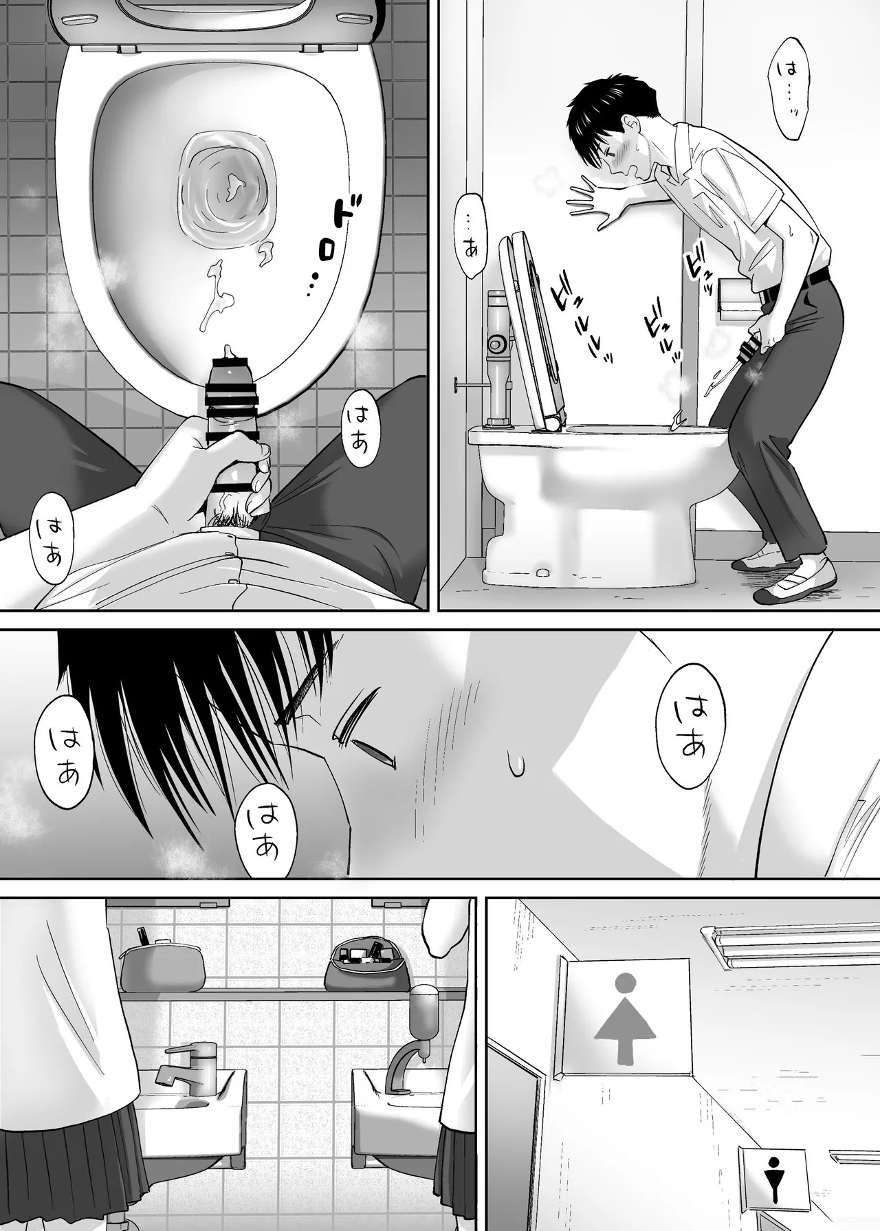 Page 103